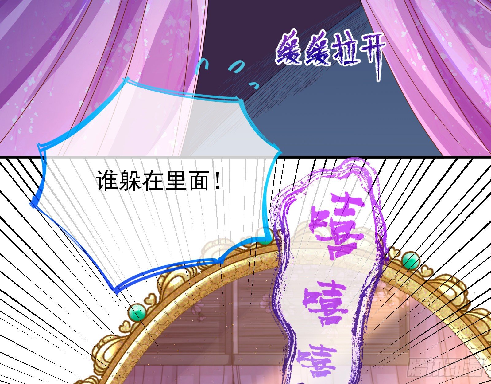 白日见鬼30