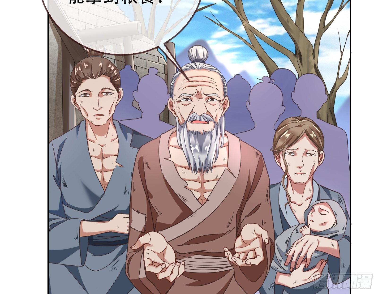 有人不乖了4