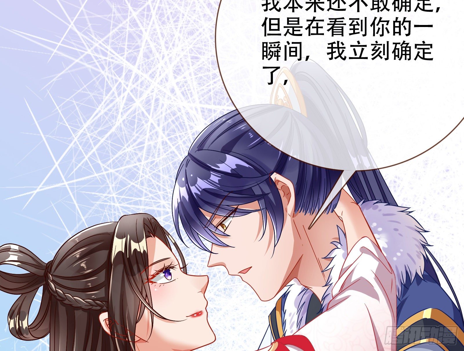 执行者亲临72