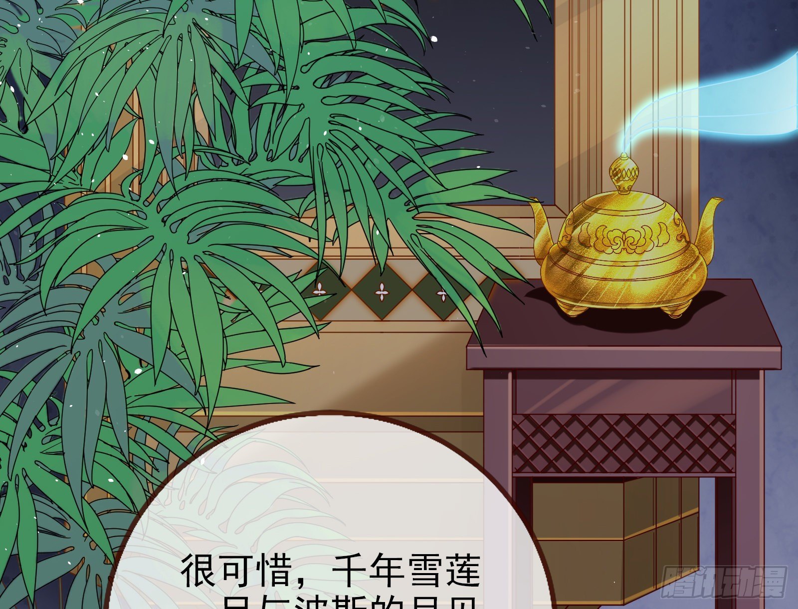 白日见鬼7