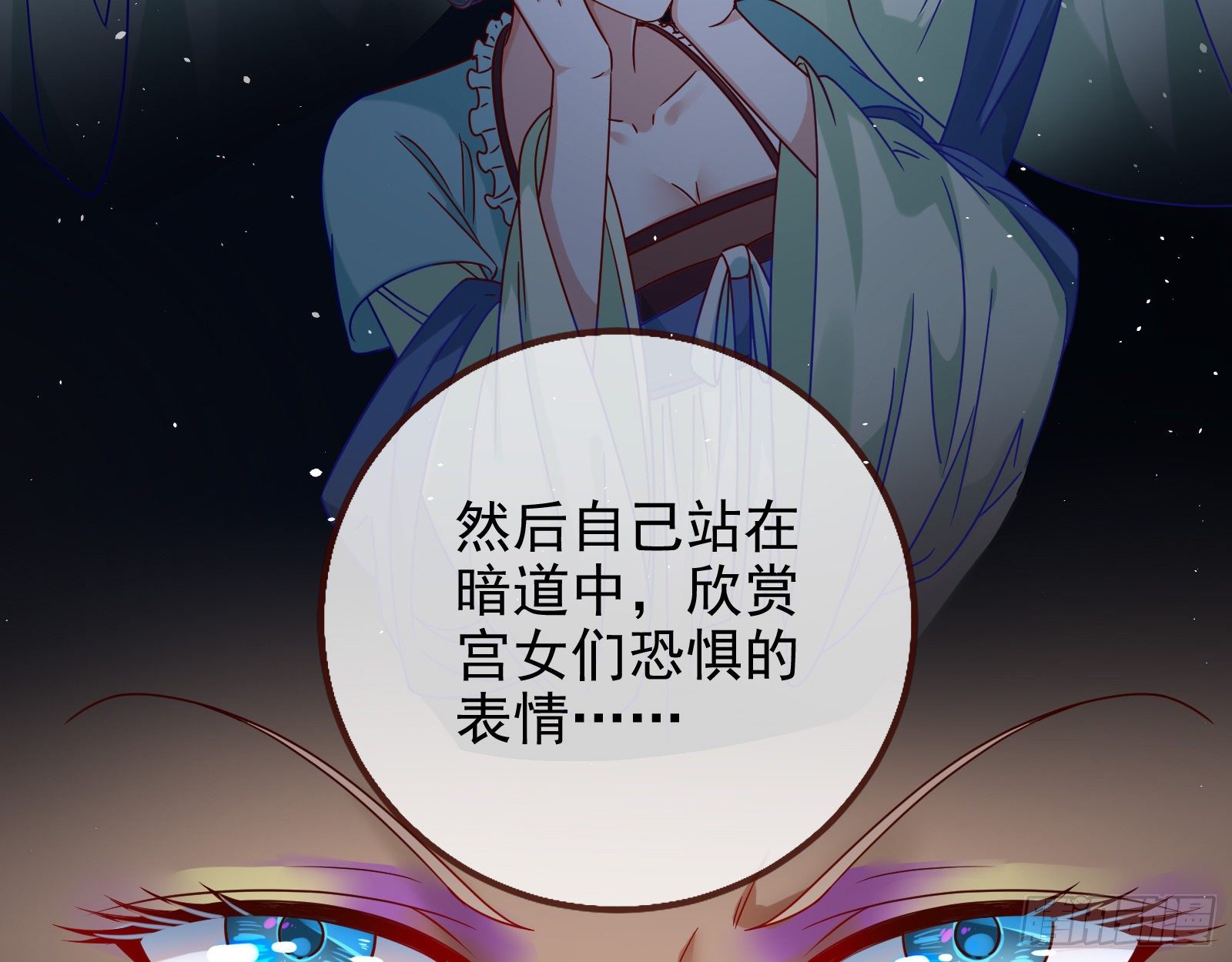 白日见鬼15