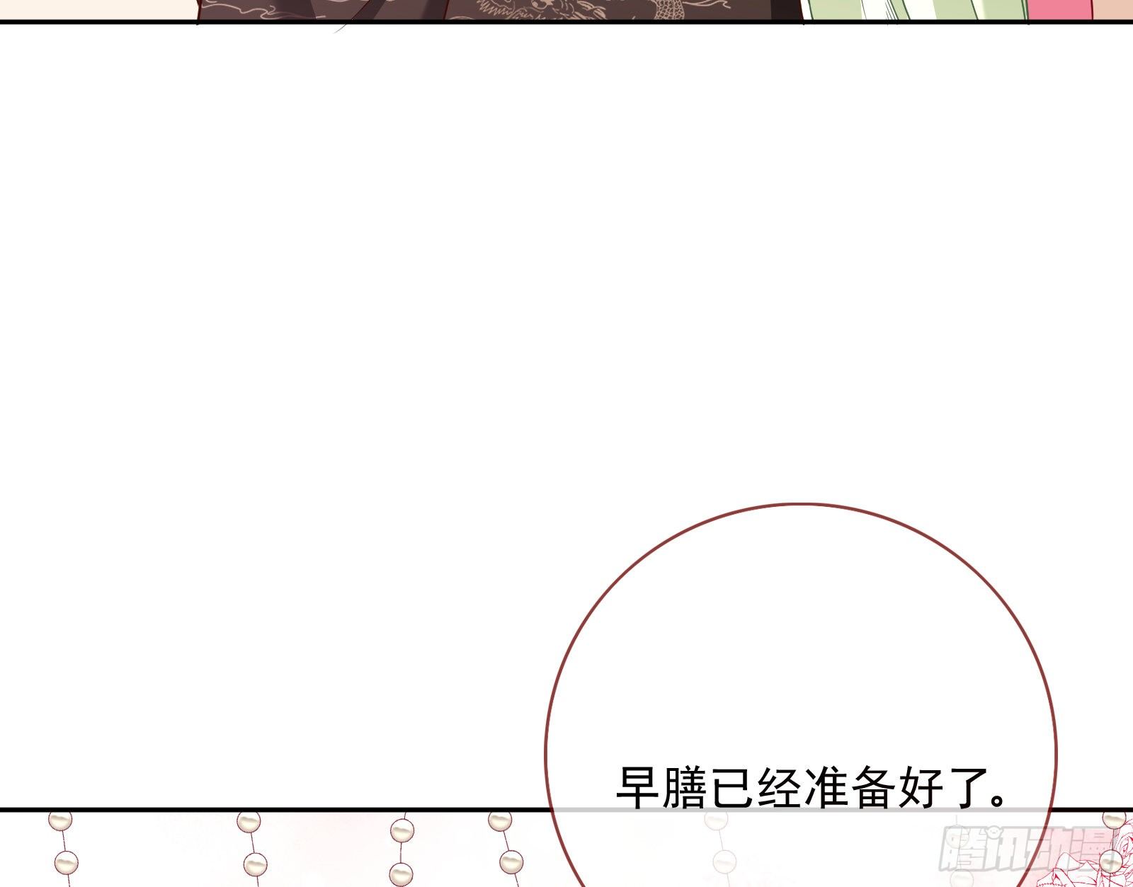夺舍奸妃61
