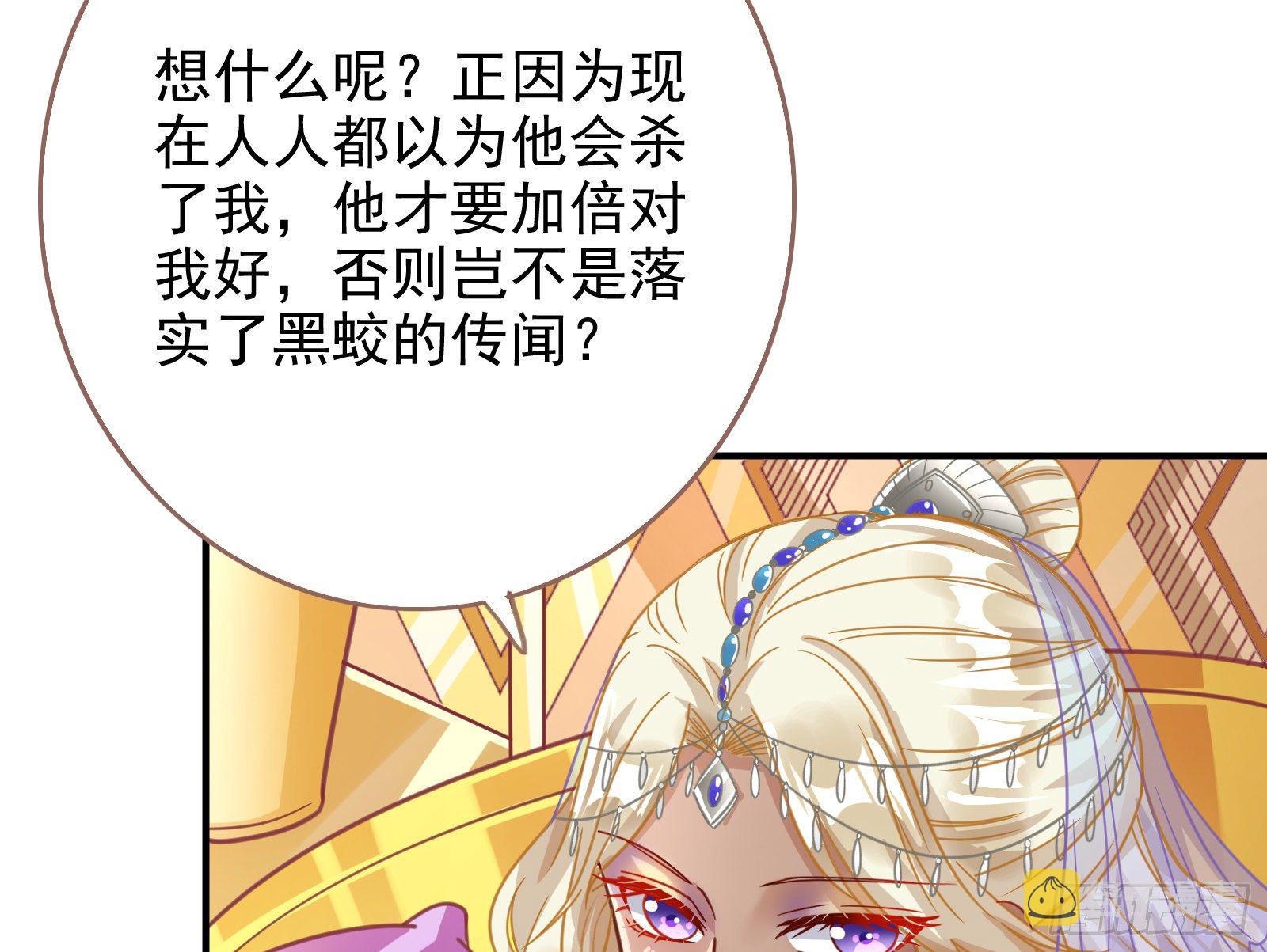 作死的一百种方式16