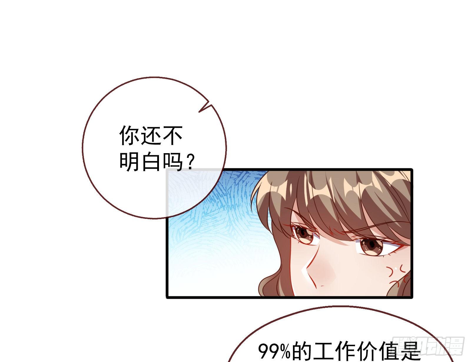 和男频组的对决24