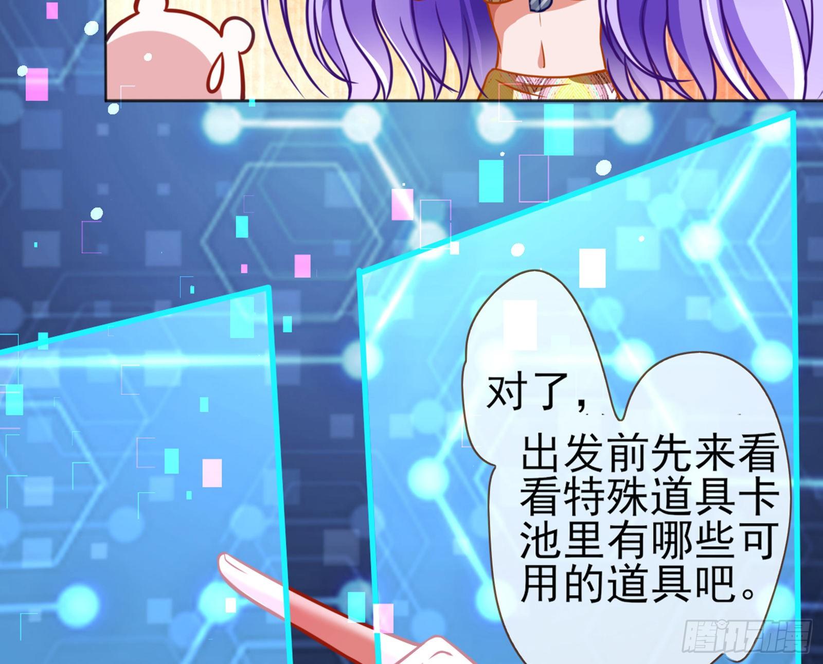 和男频组的对决130