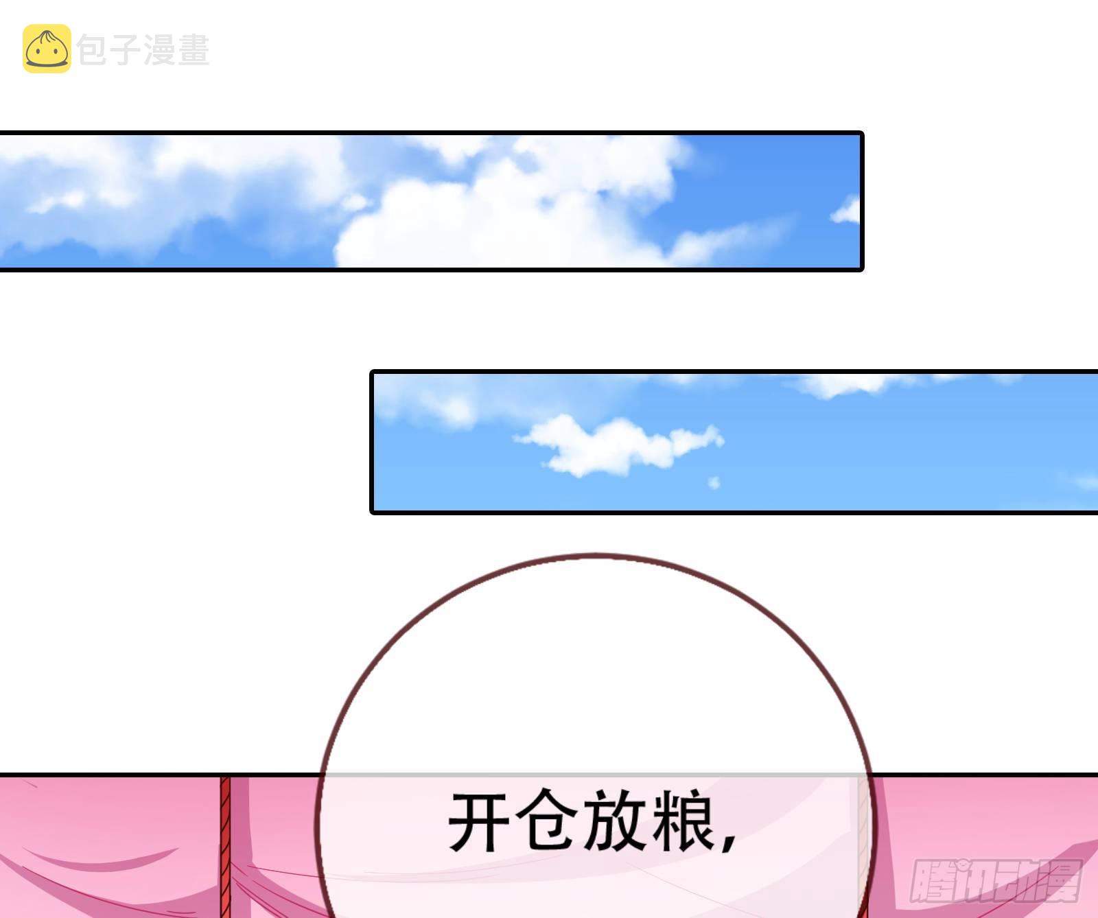 有人不乖了69
