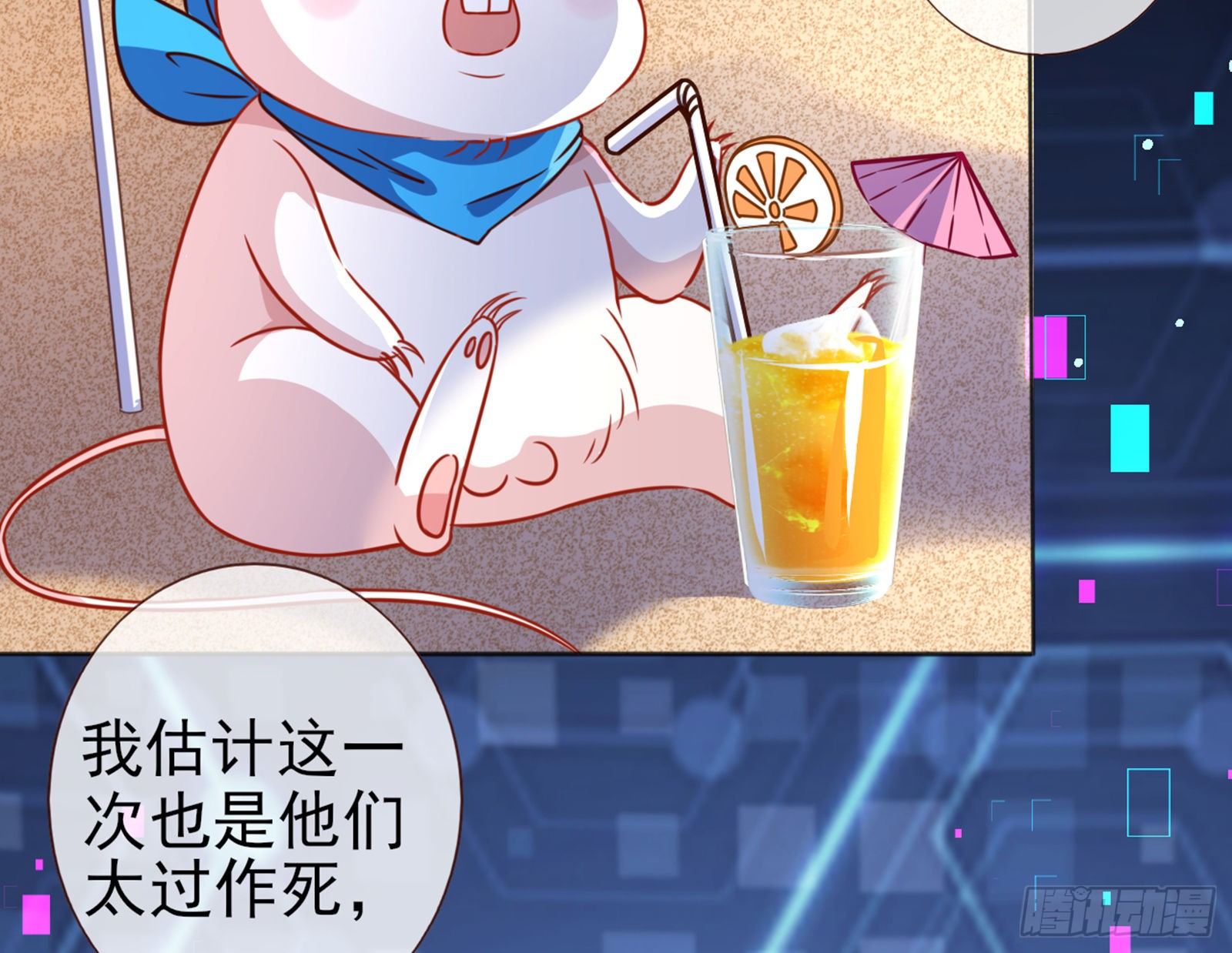 和男频组的对决119