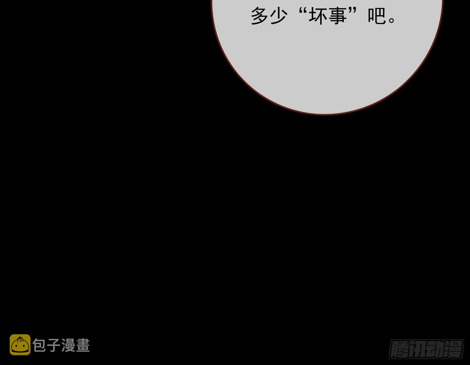夺舍奸妃139