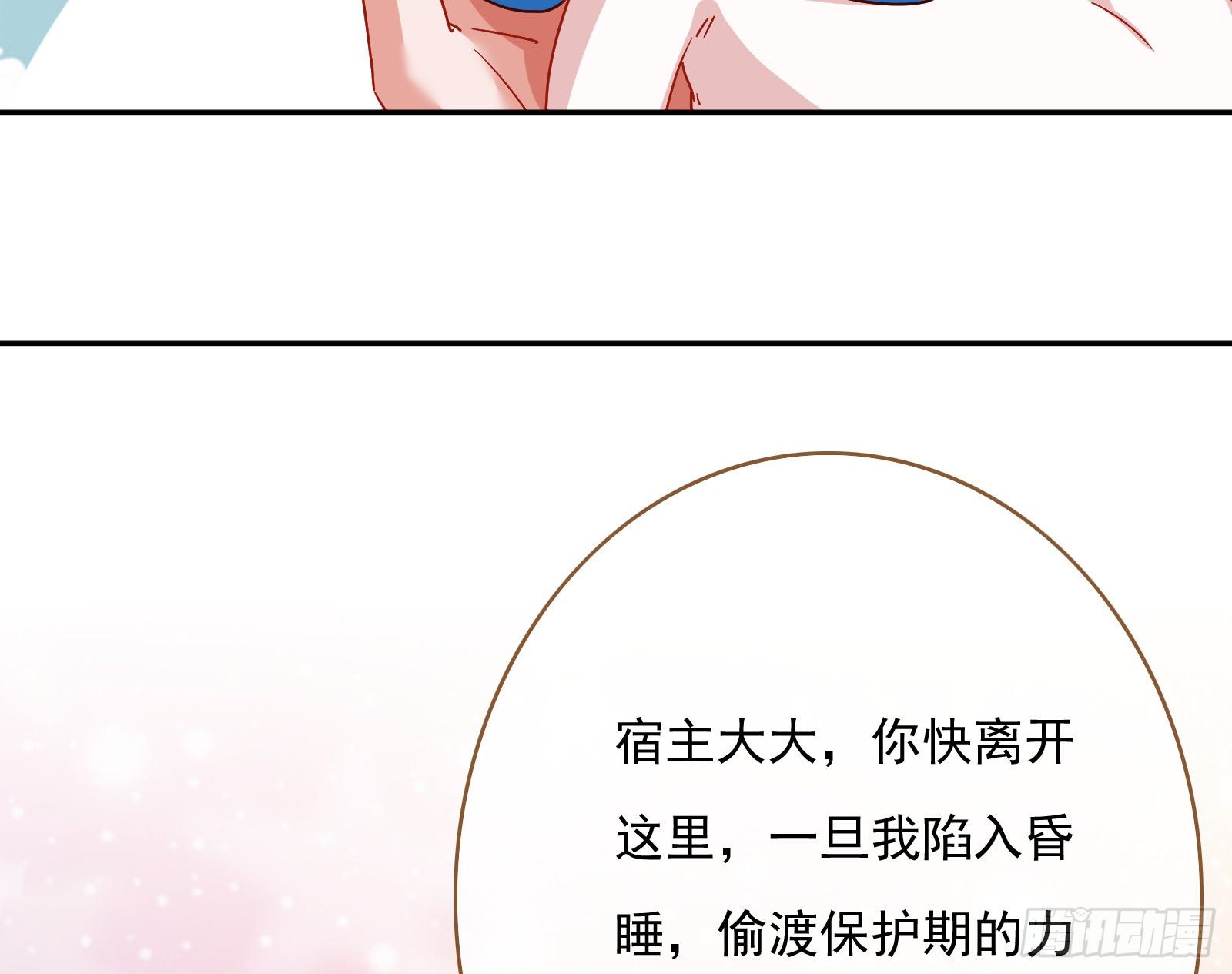 混进皇宫21
