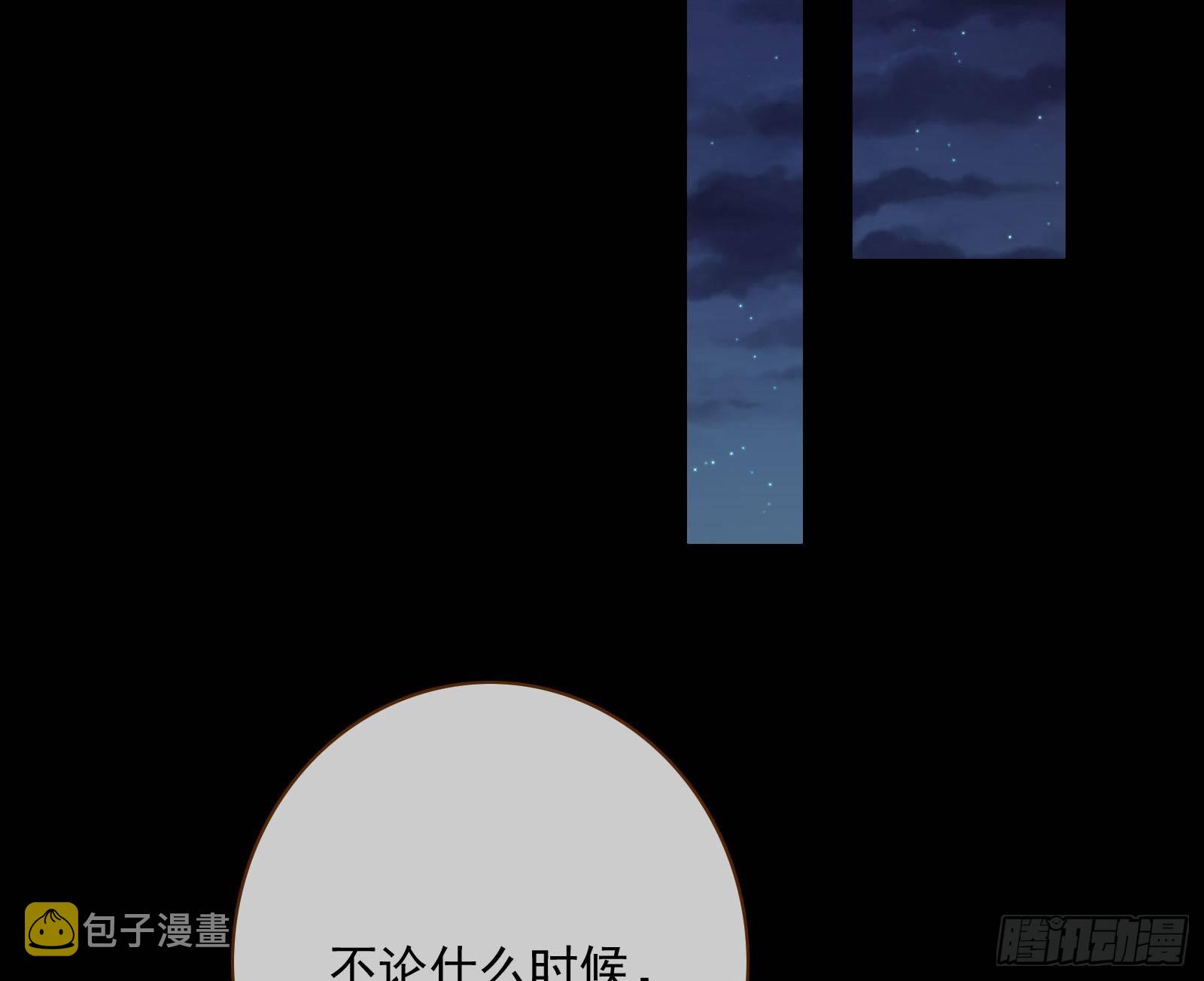 千层套路98