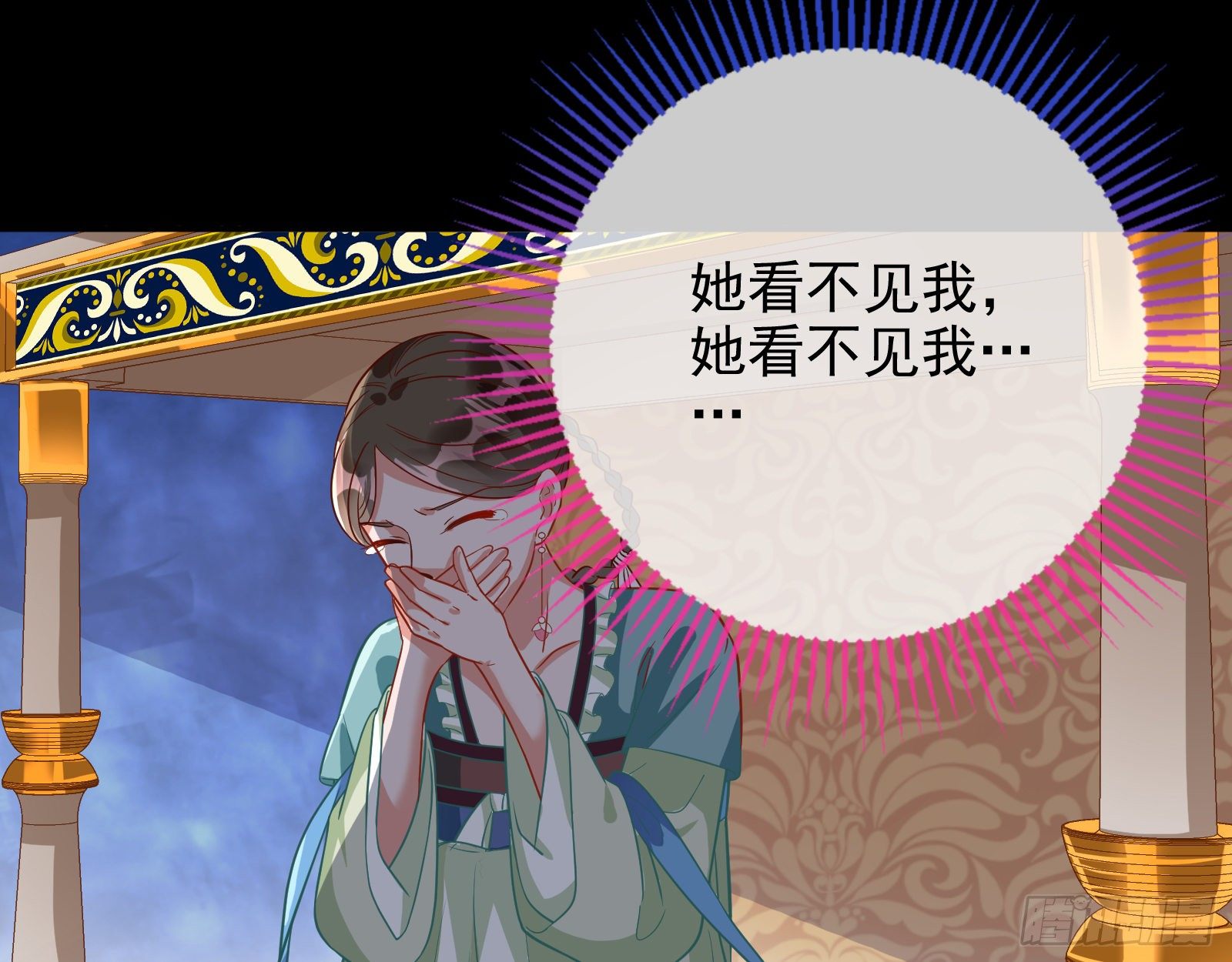 奸妃归来17