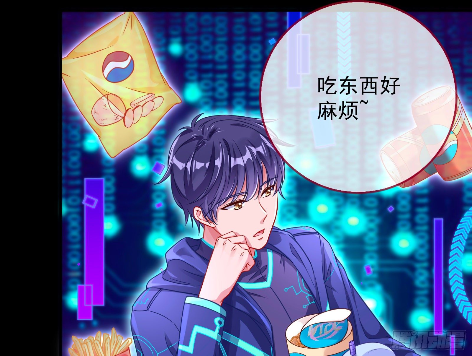 有人不乖了83