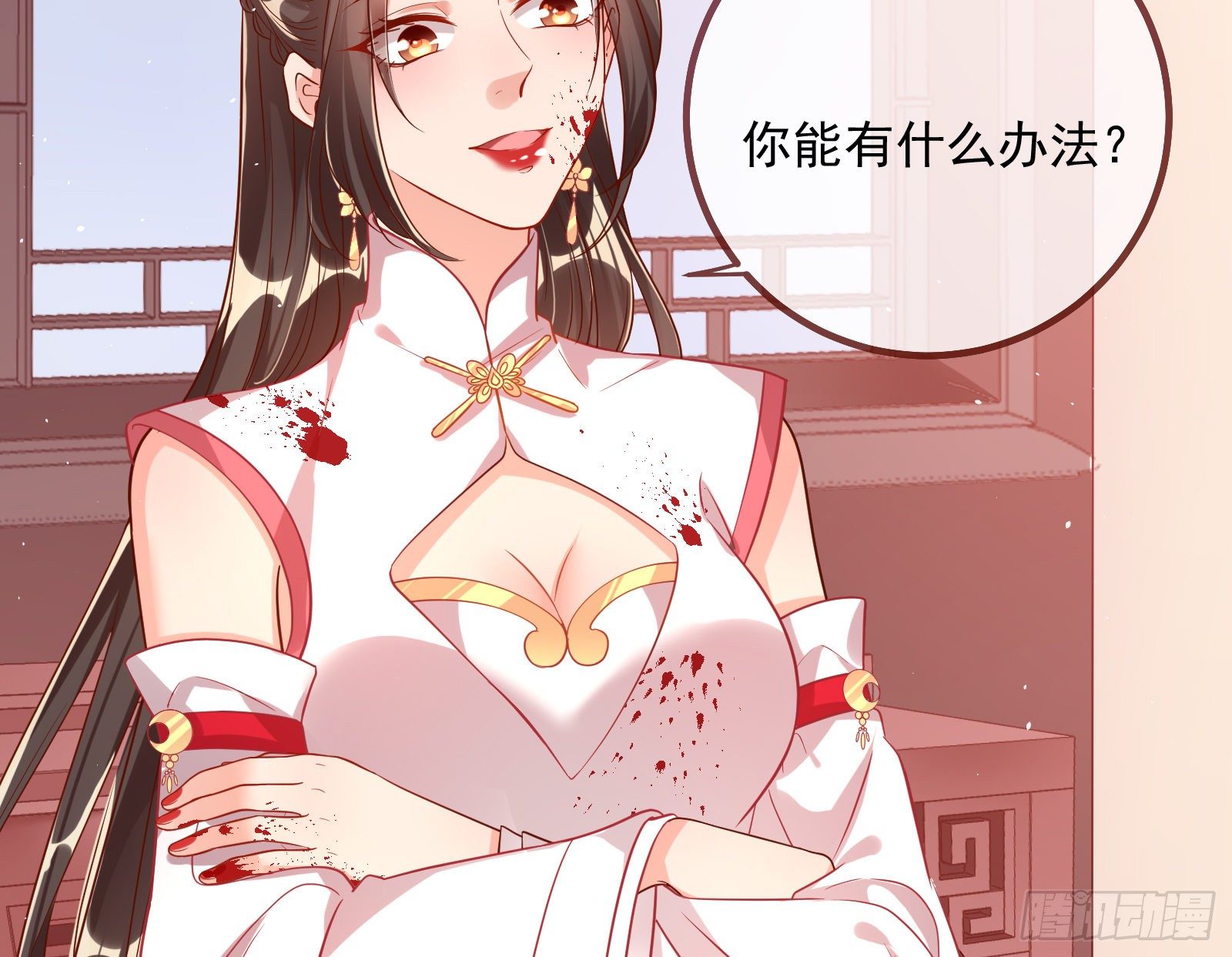 混进皇宫91