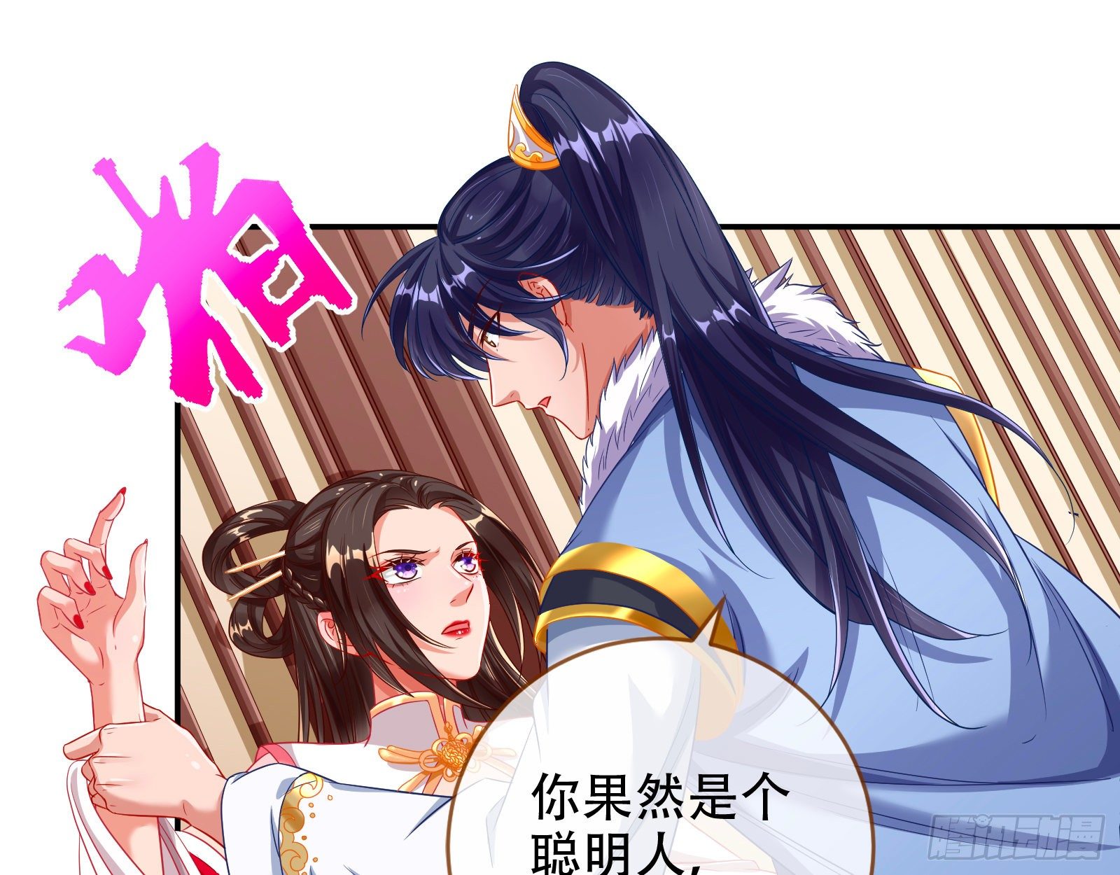 执行者亲临87