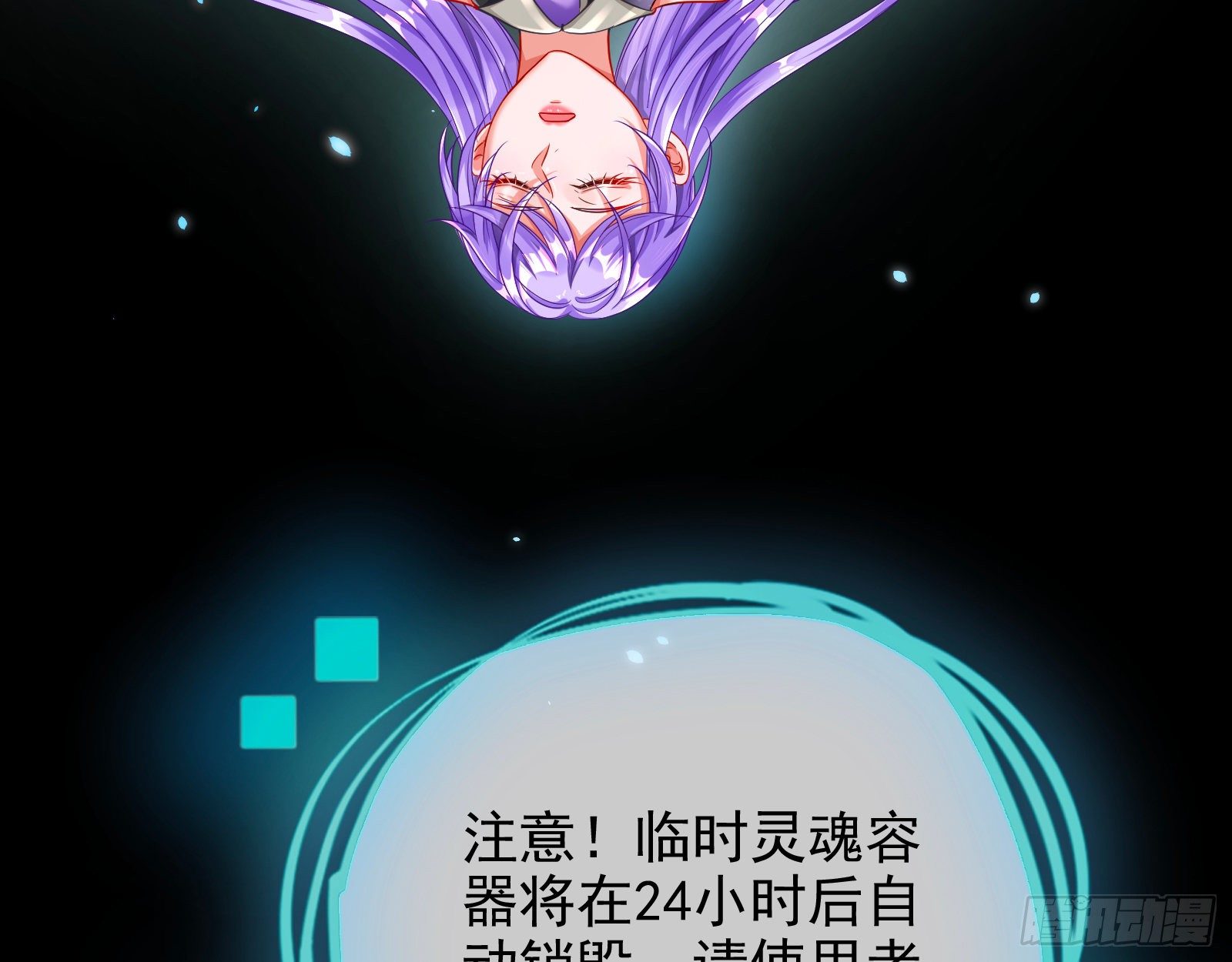 执行者亲临107