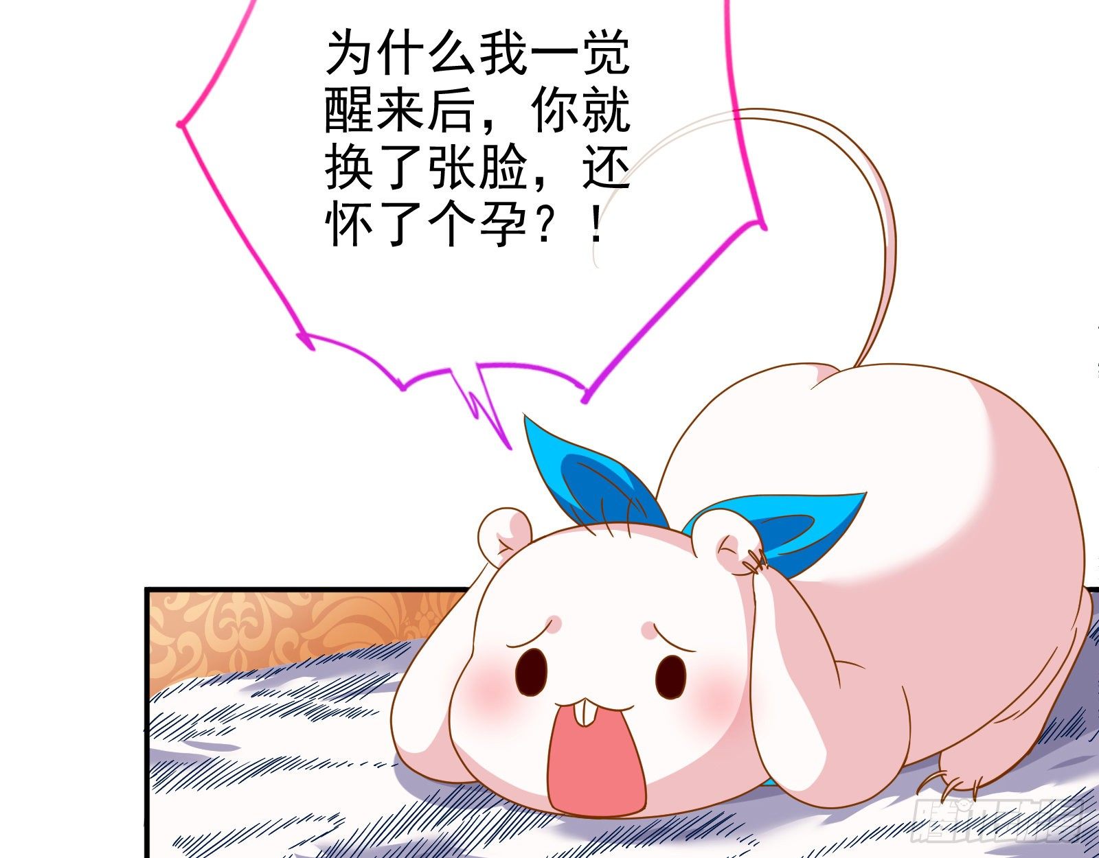 奸妃归来50