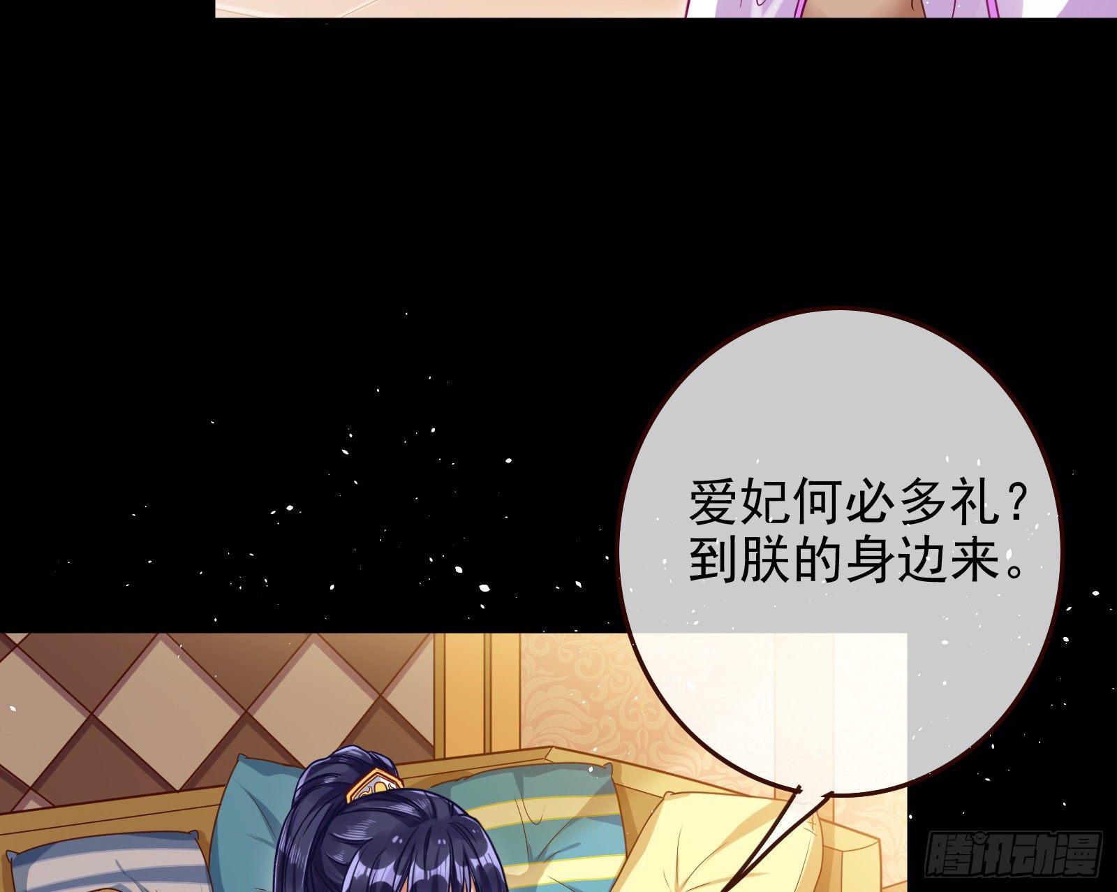 作死的一百种方式78