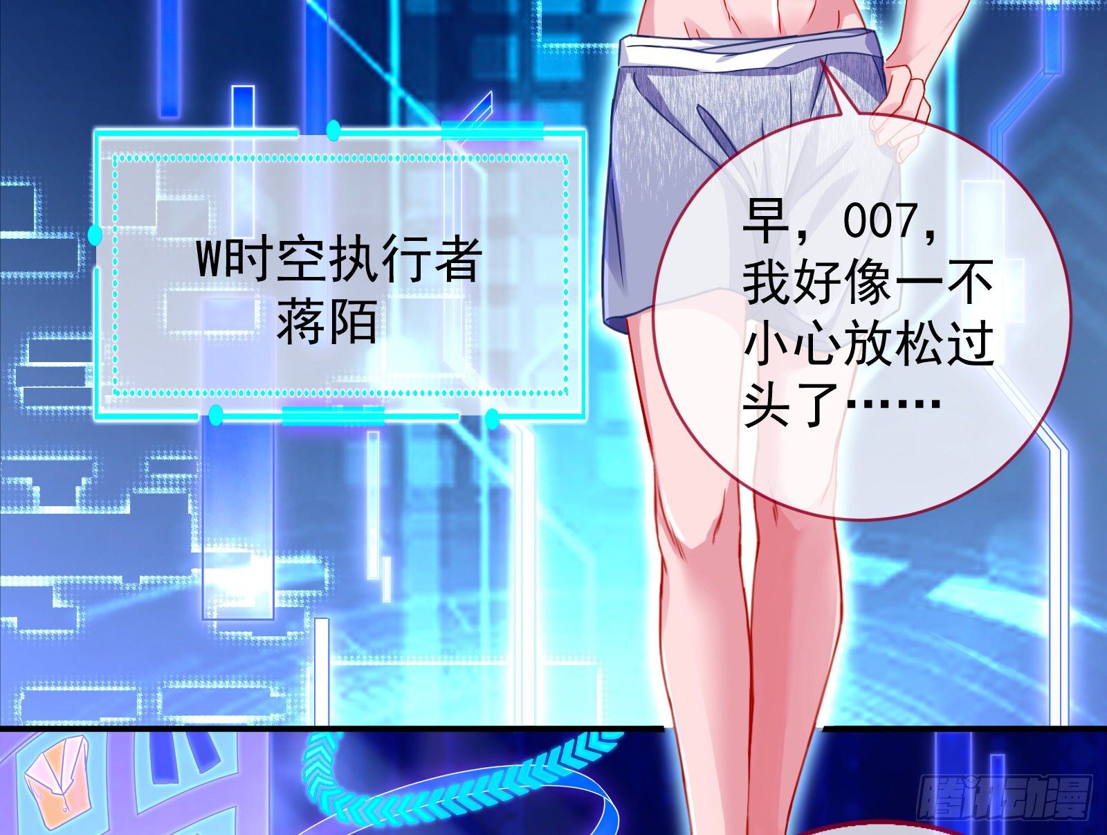 有人不乖了80