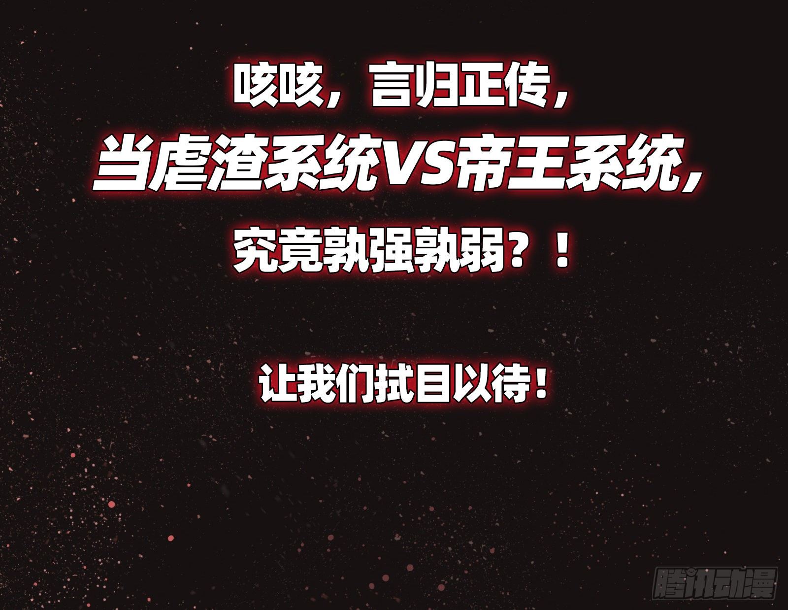 序章13