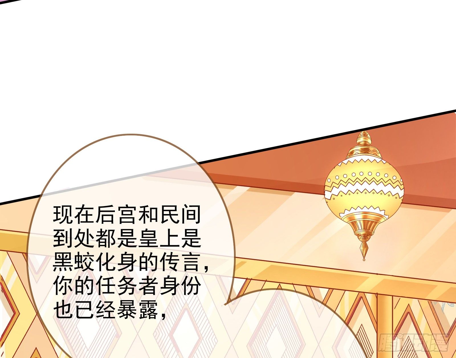 作死的一百种方式6