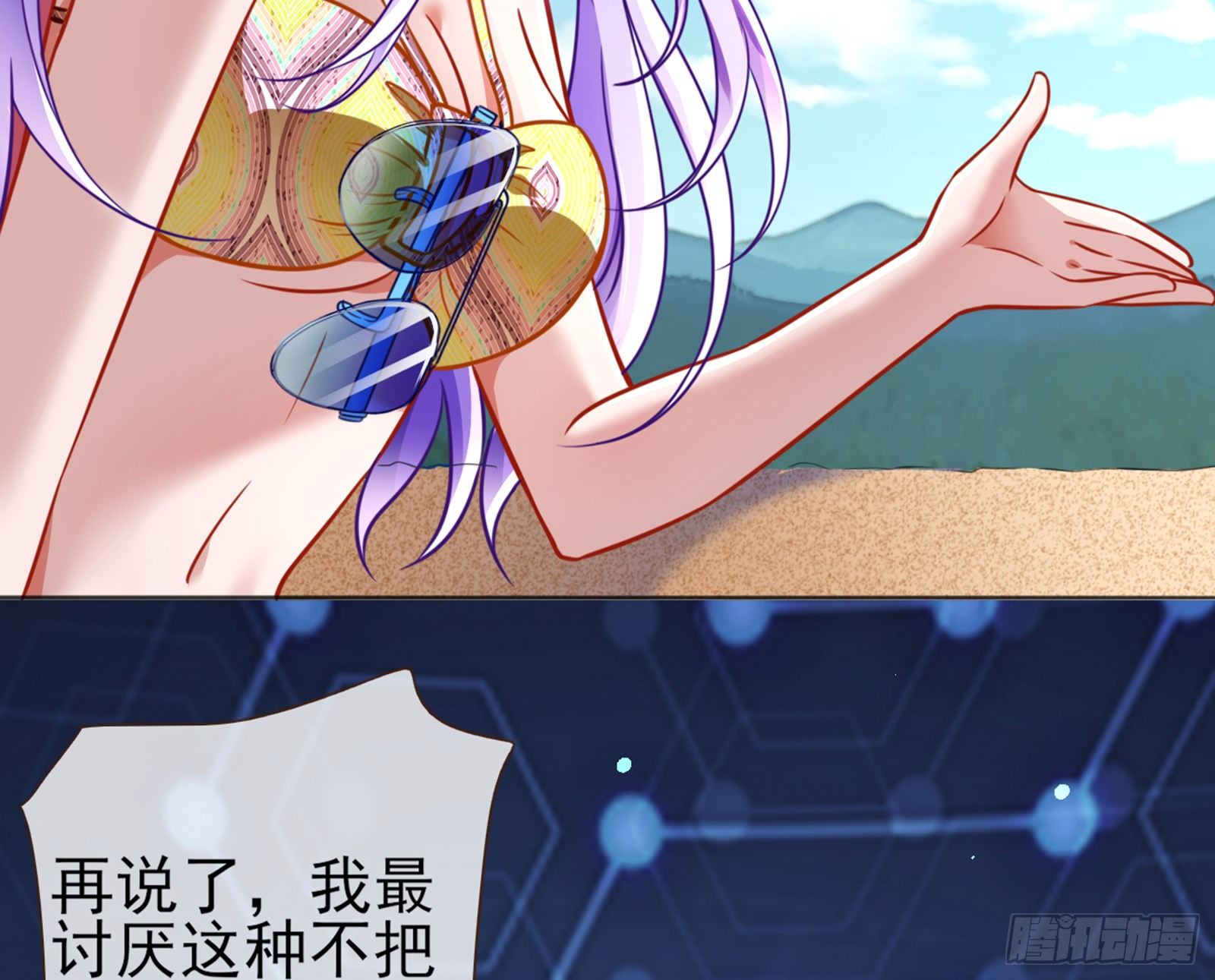 和男频组的对决128