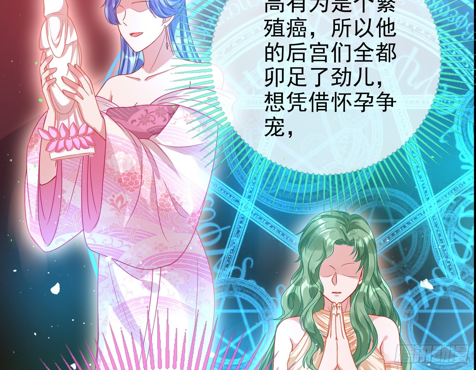 我怀孕了37