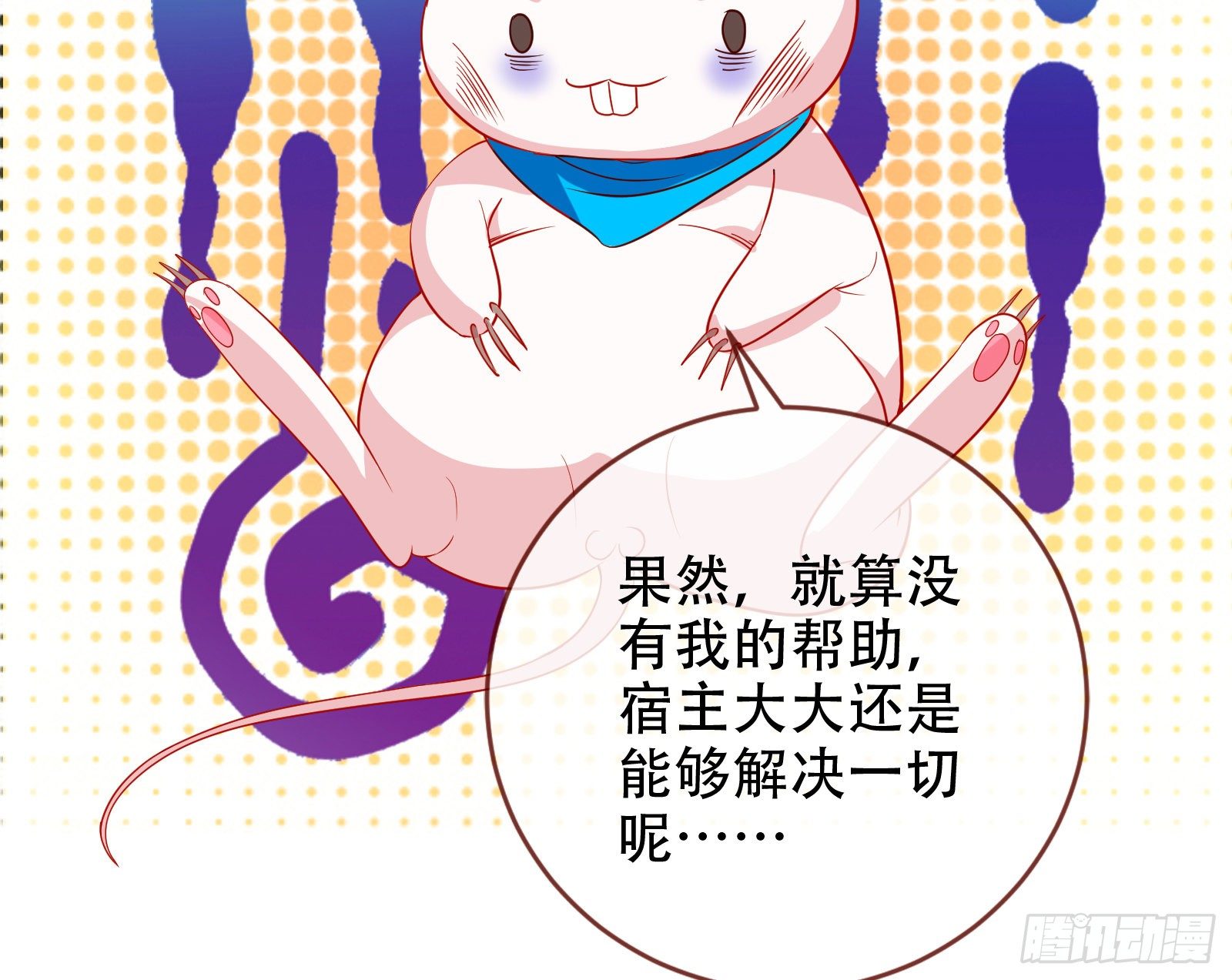 有人不乖了42
