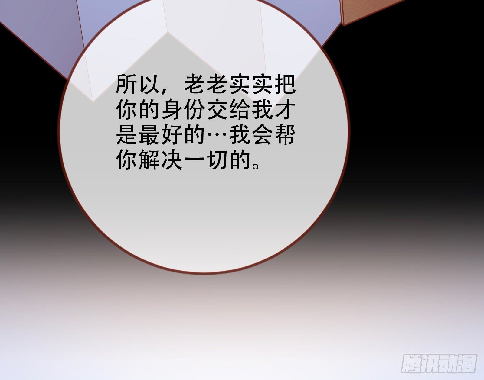 执行者亲临52