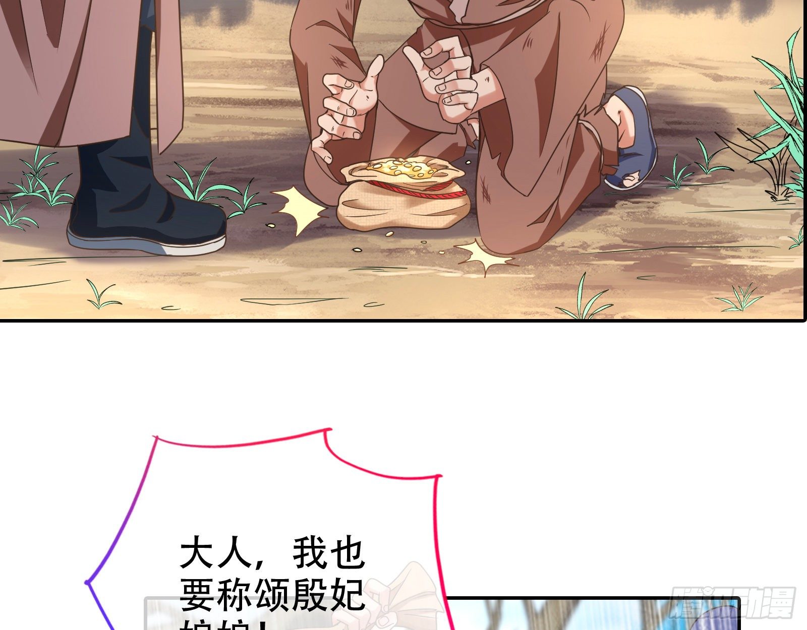 有人不乖了11
