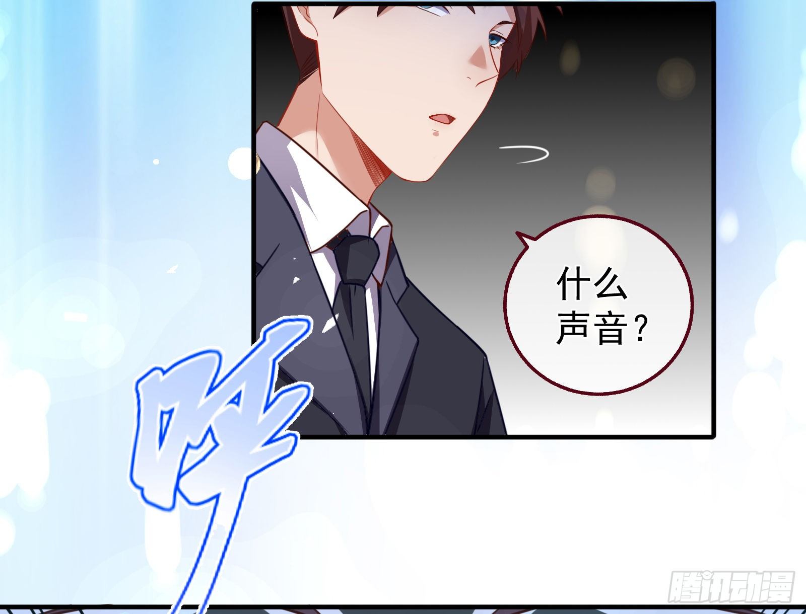 和男频组的对决43