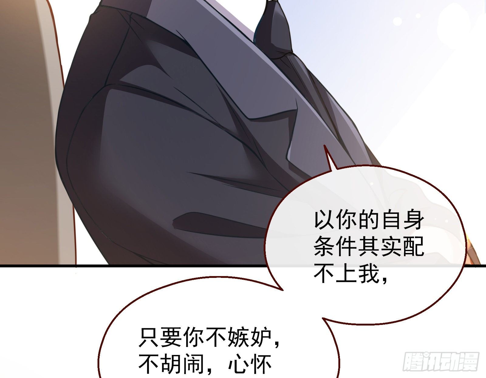 和男频组的对决18