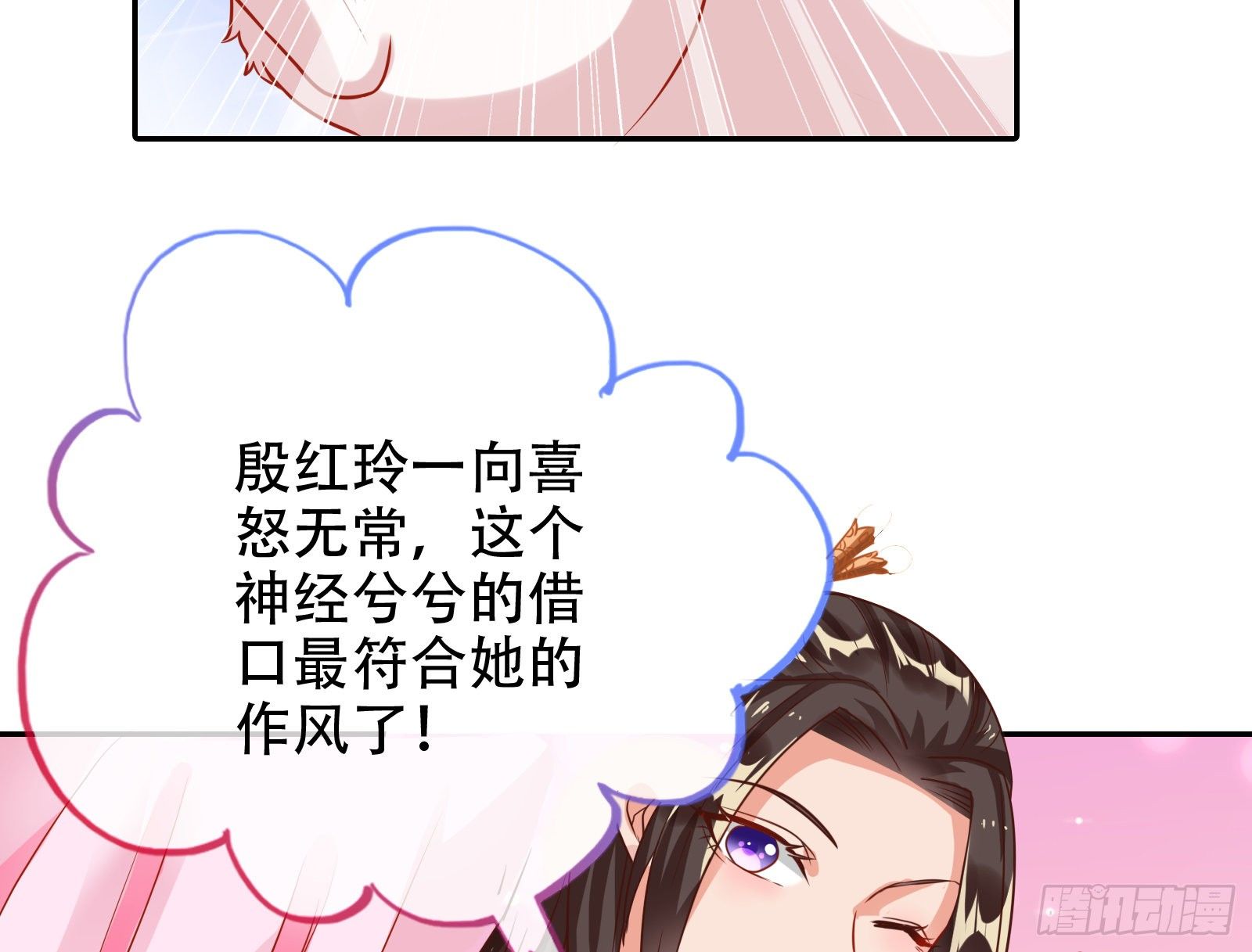 有人不乖了34