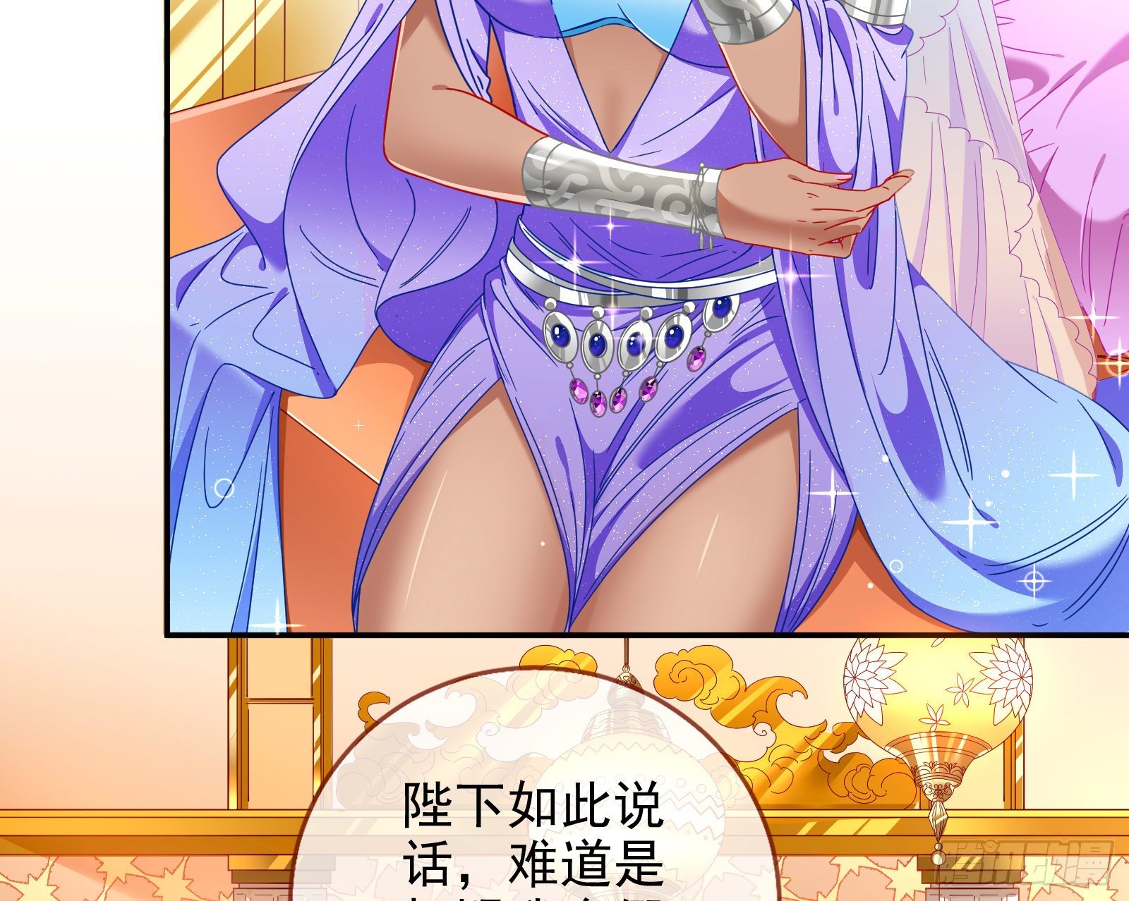 我怀孕了56