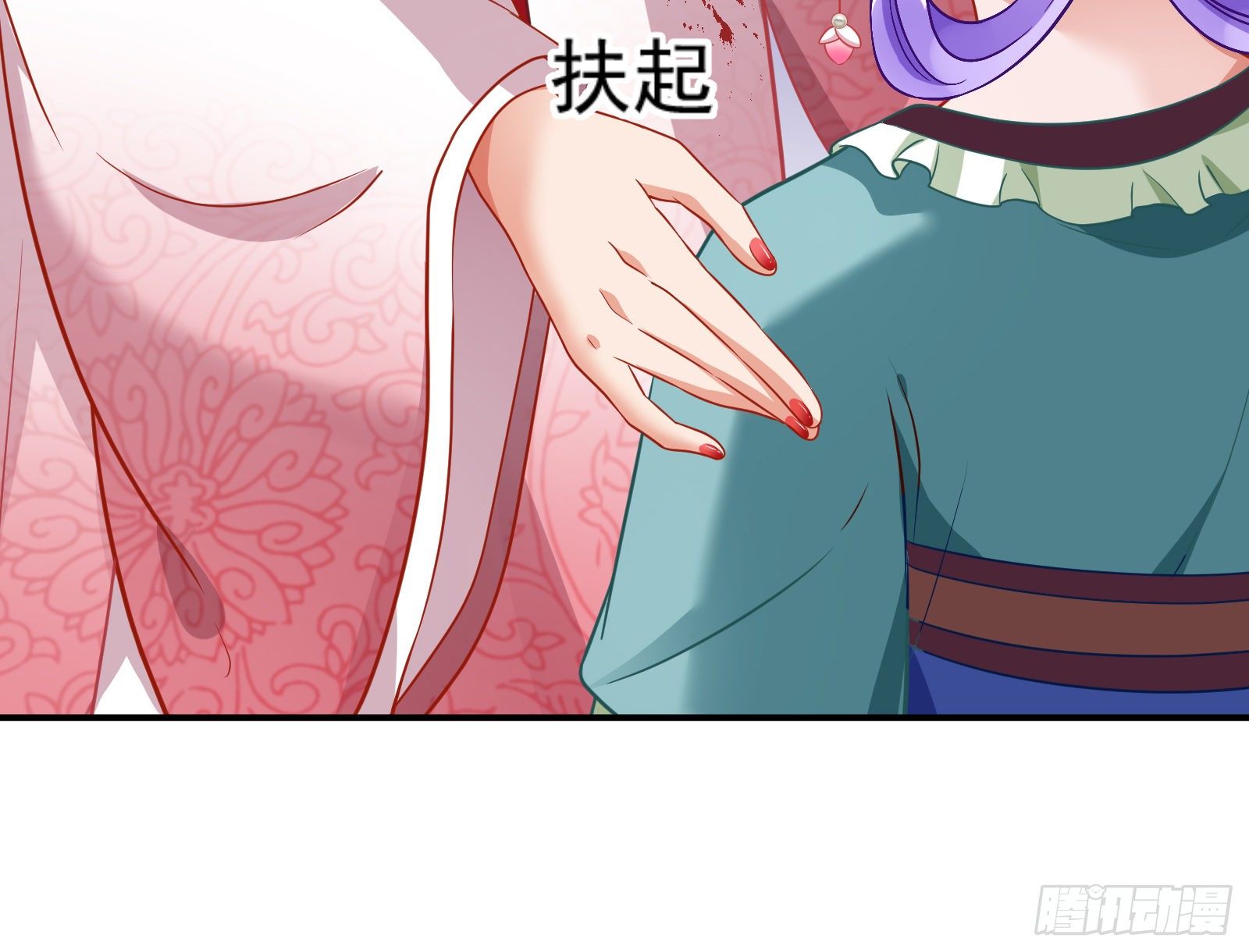 混进皇宫99