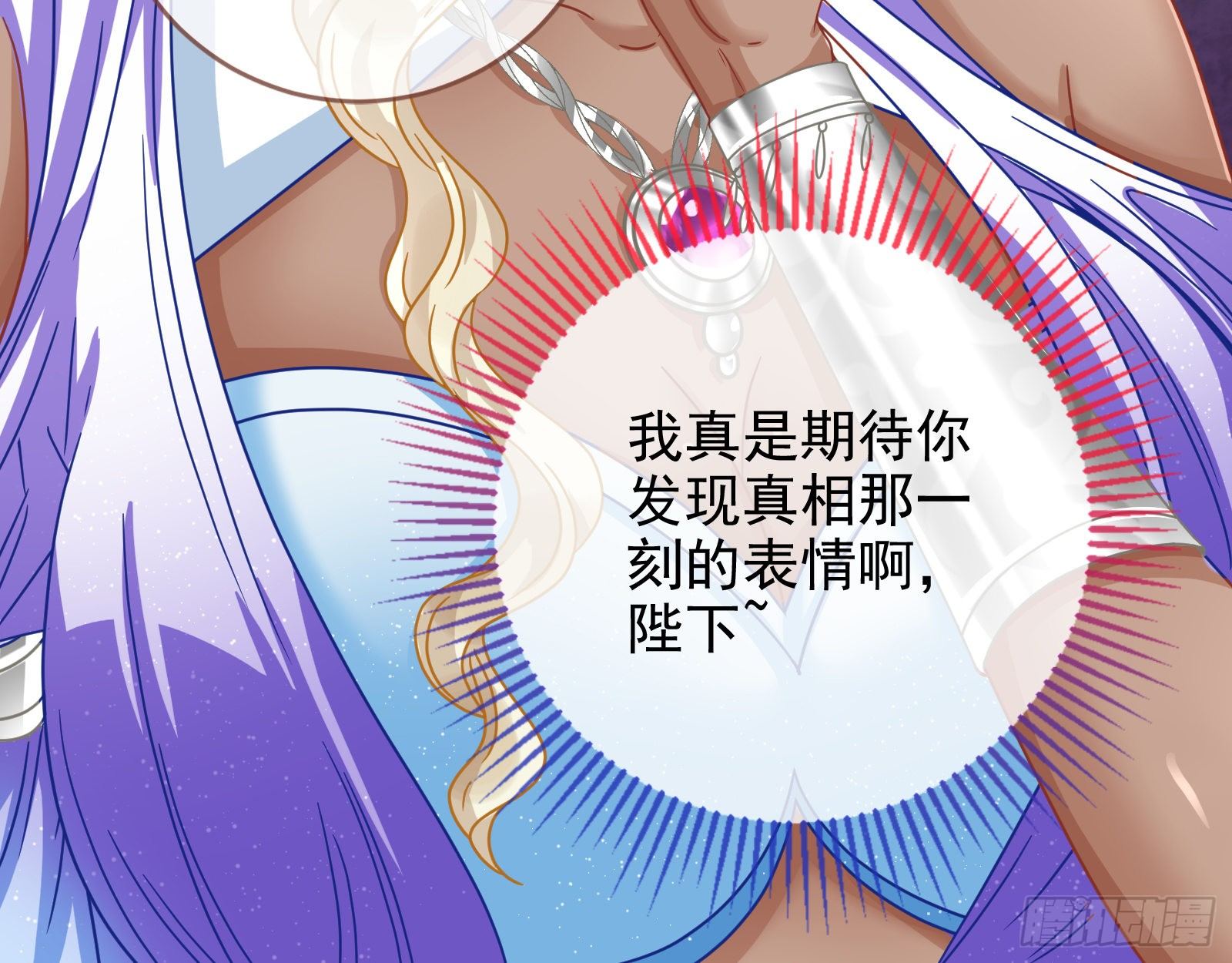 白日见鬼76