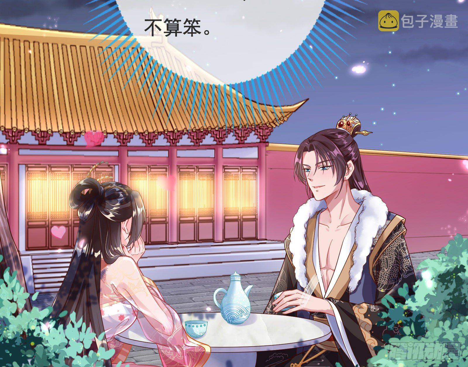 千层套路56