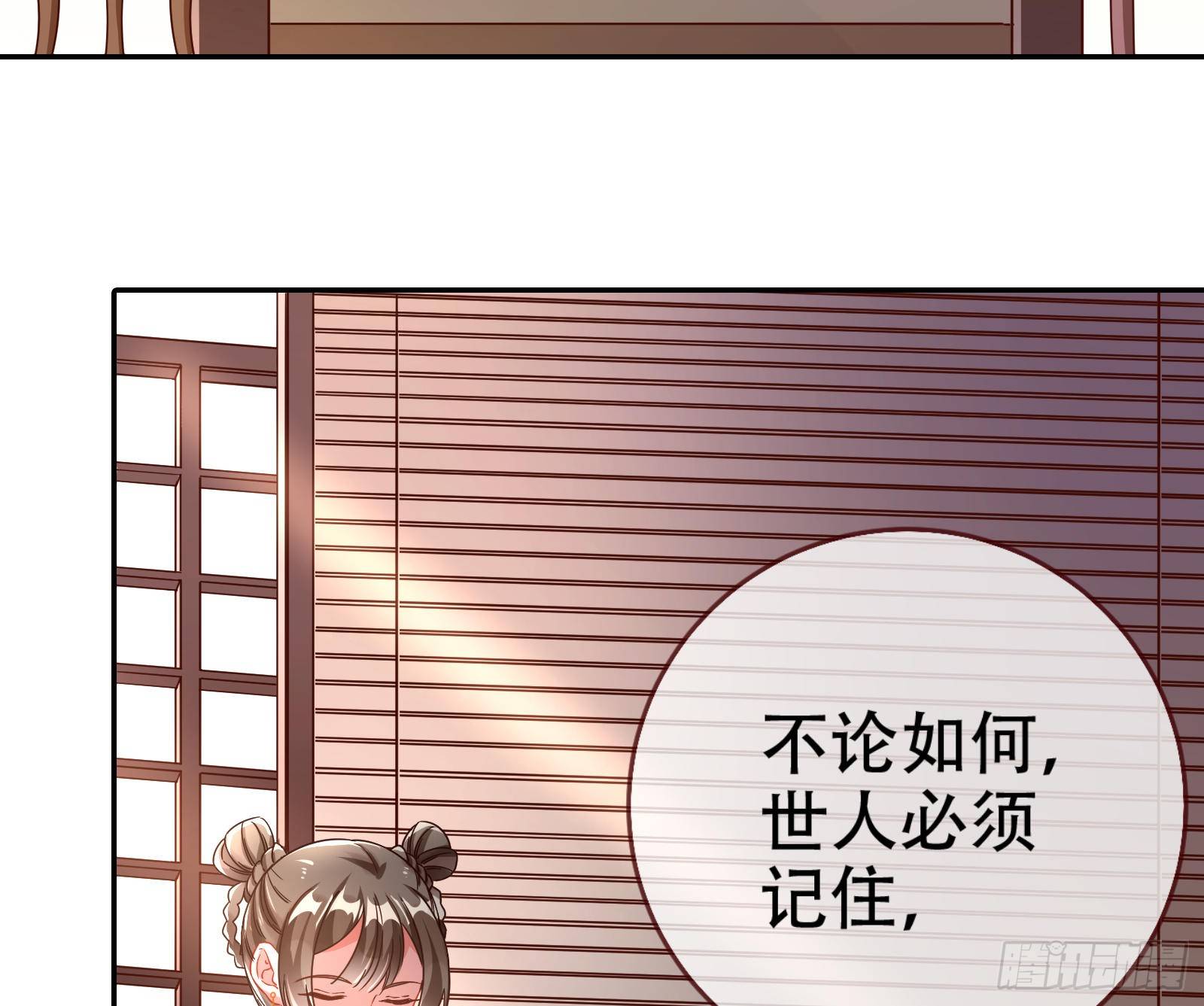 有人不乖了71