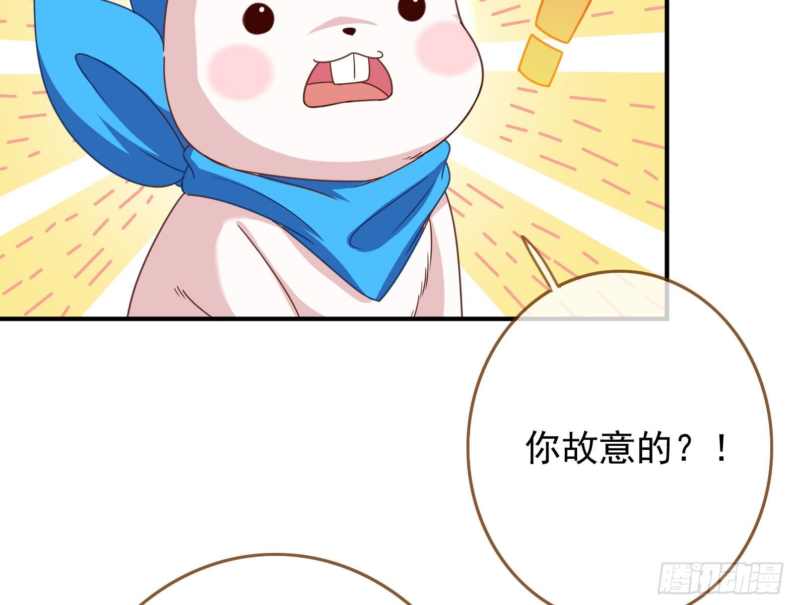 作死的一百种方式68