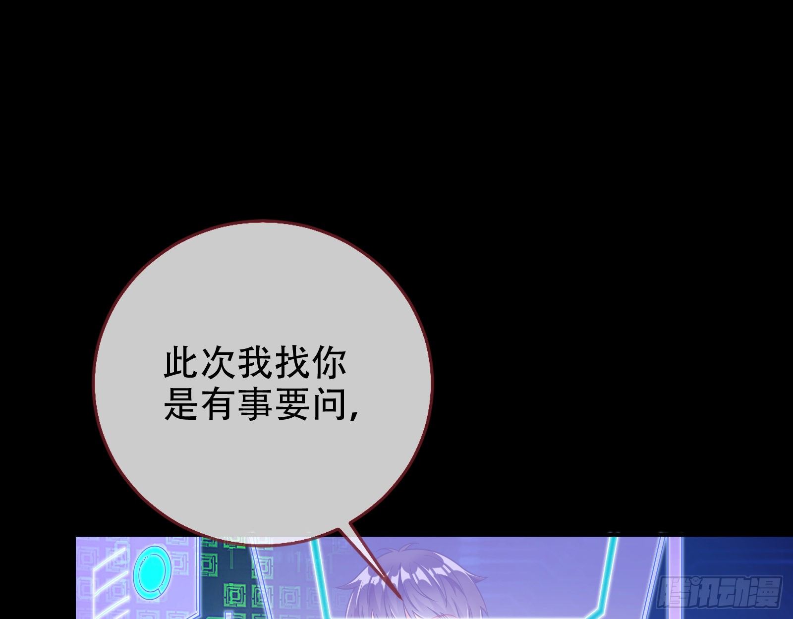 执行者亲临20
