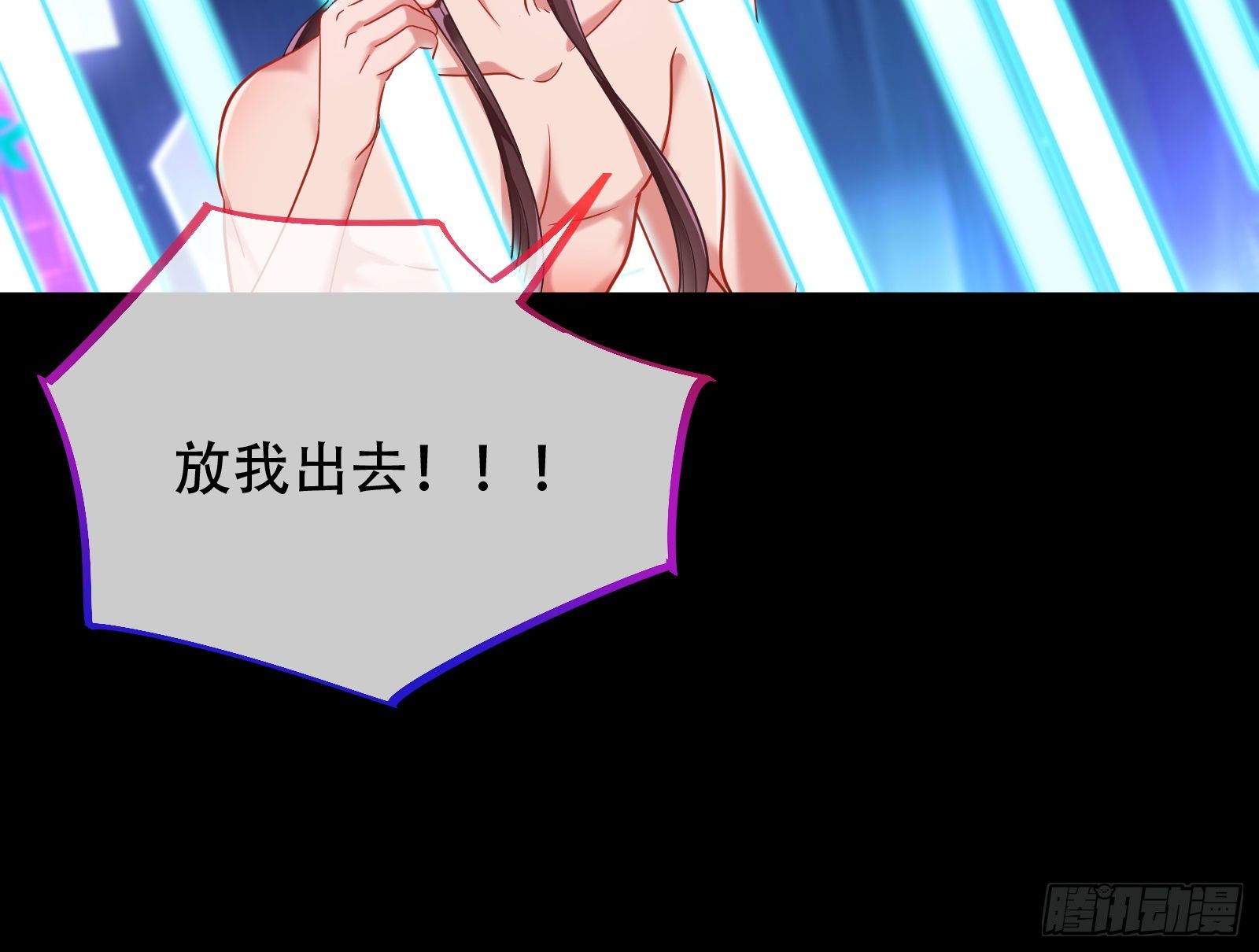 执行者亲临43