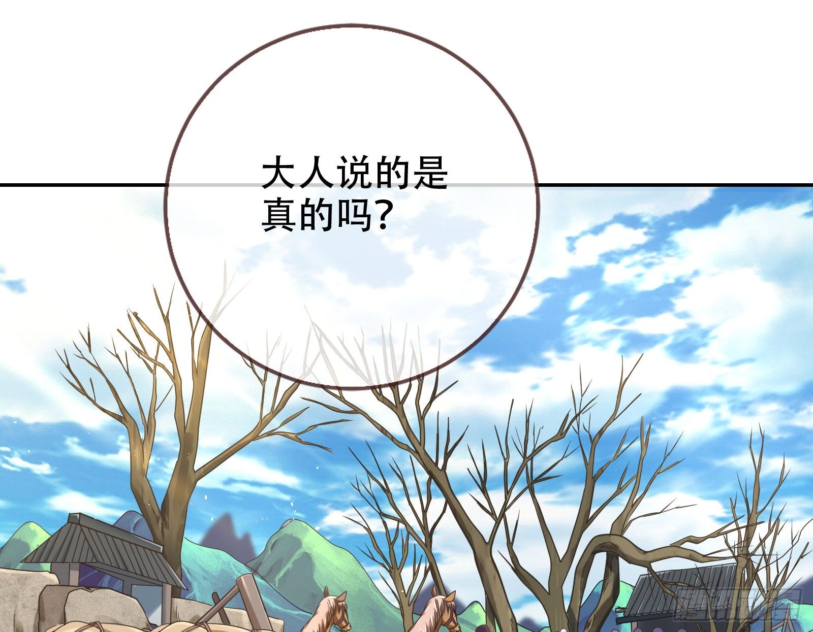 有人不乖了2
