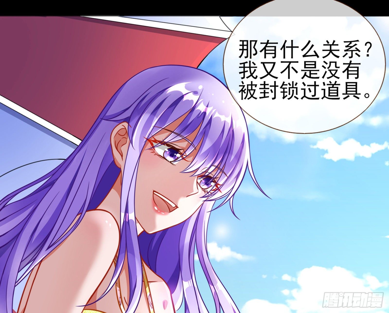 和男频组的对决127