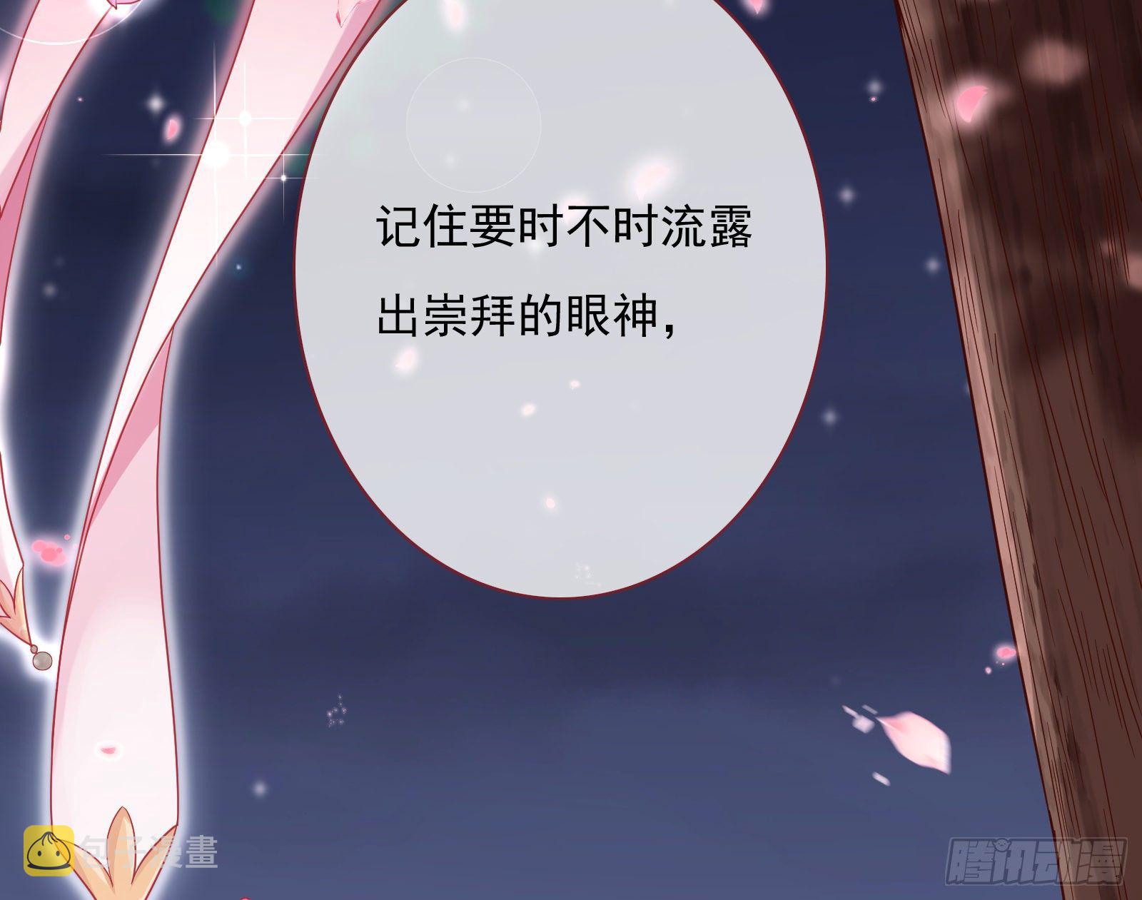 千层套路49