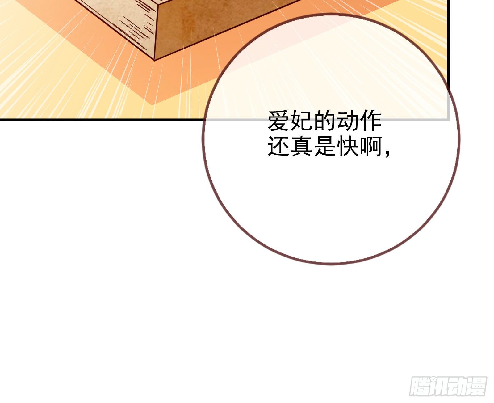 黑蛟作祟23