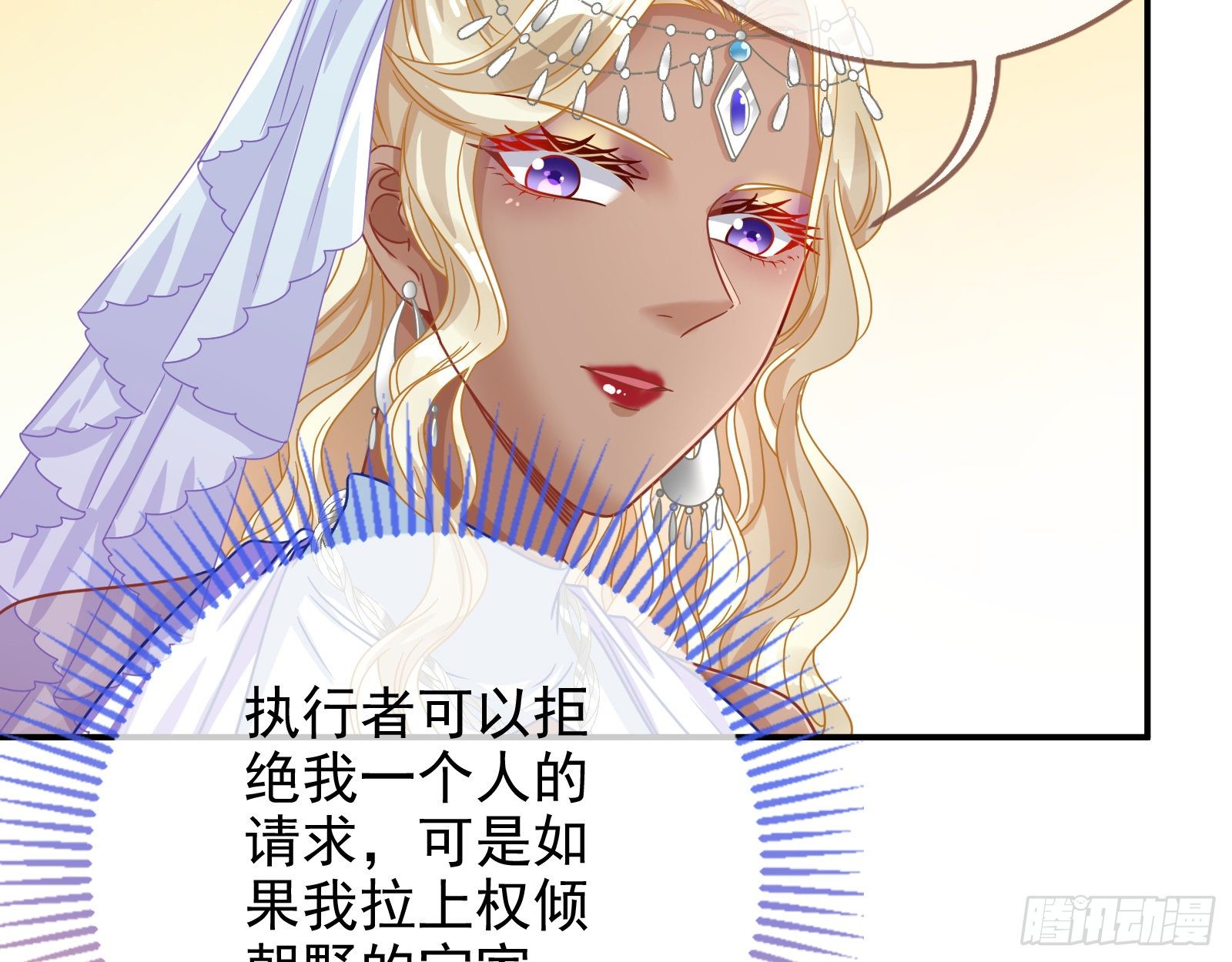 白日见鬼72