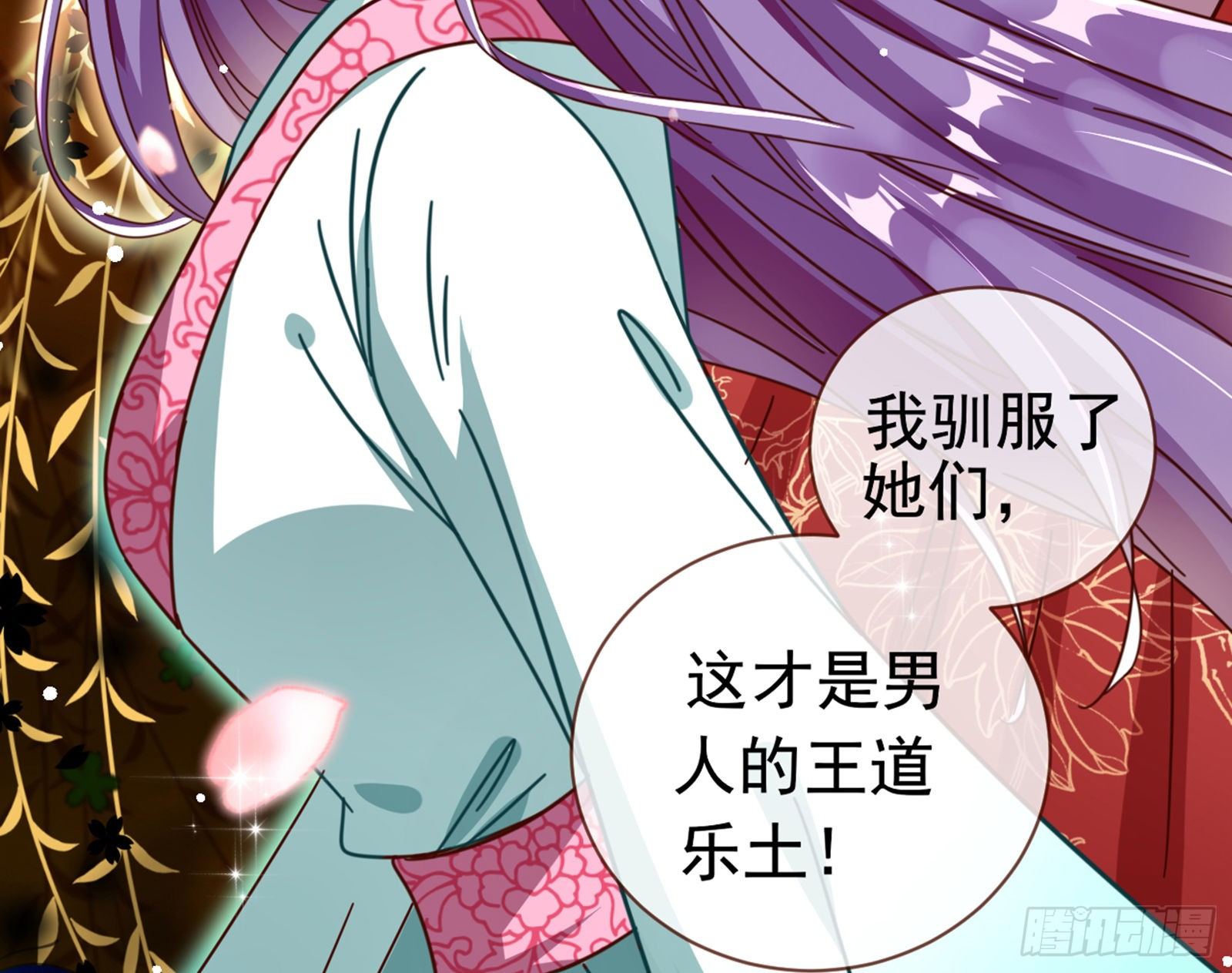 和男频组的对决76