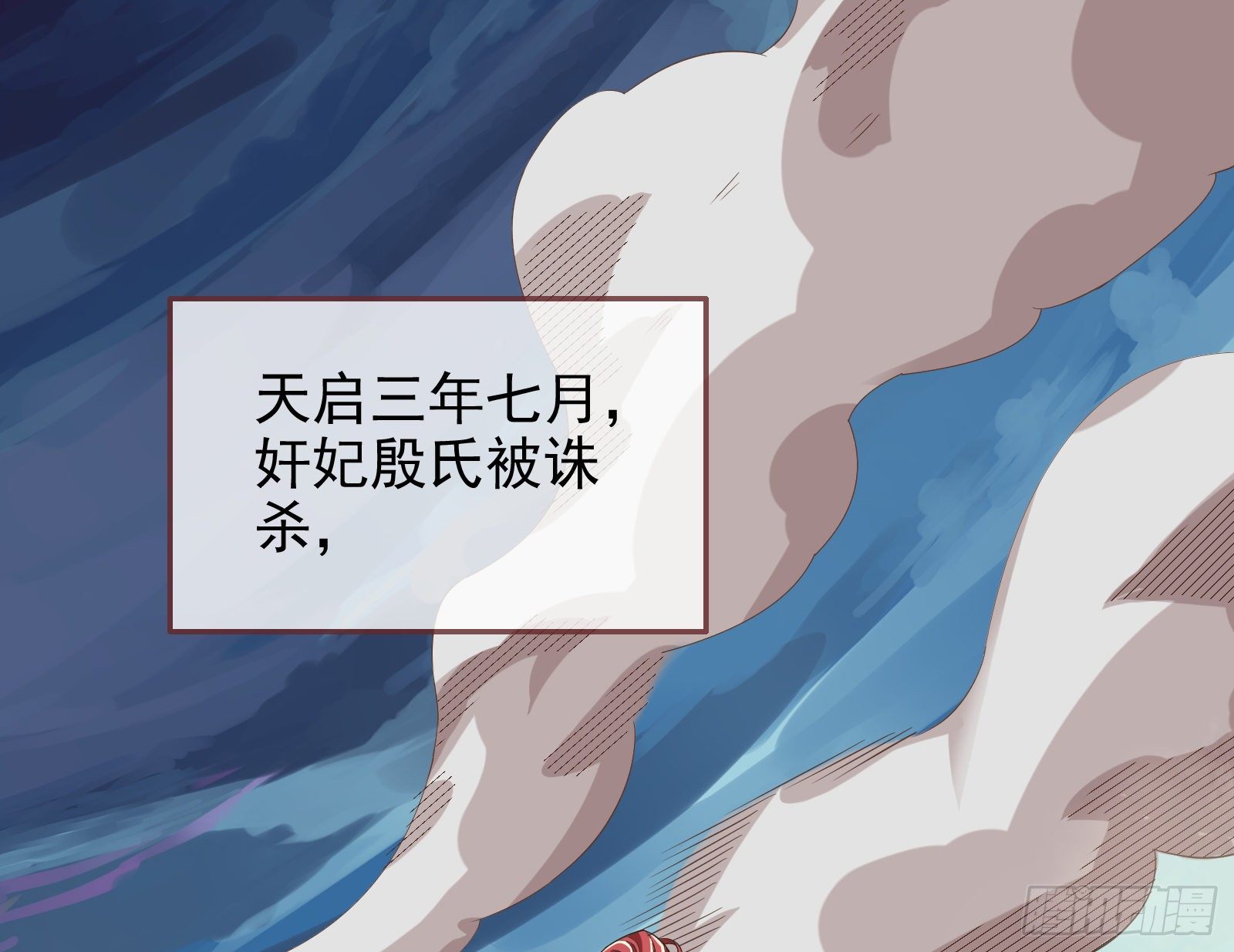 我怀孕了2