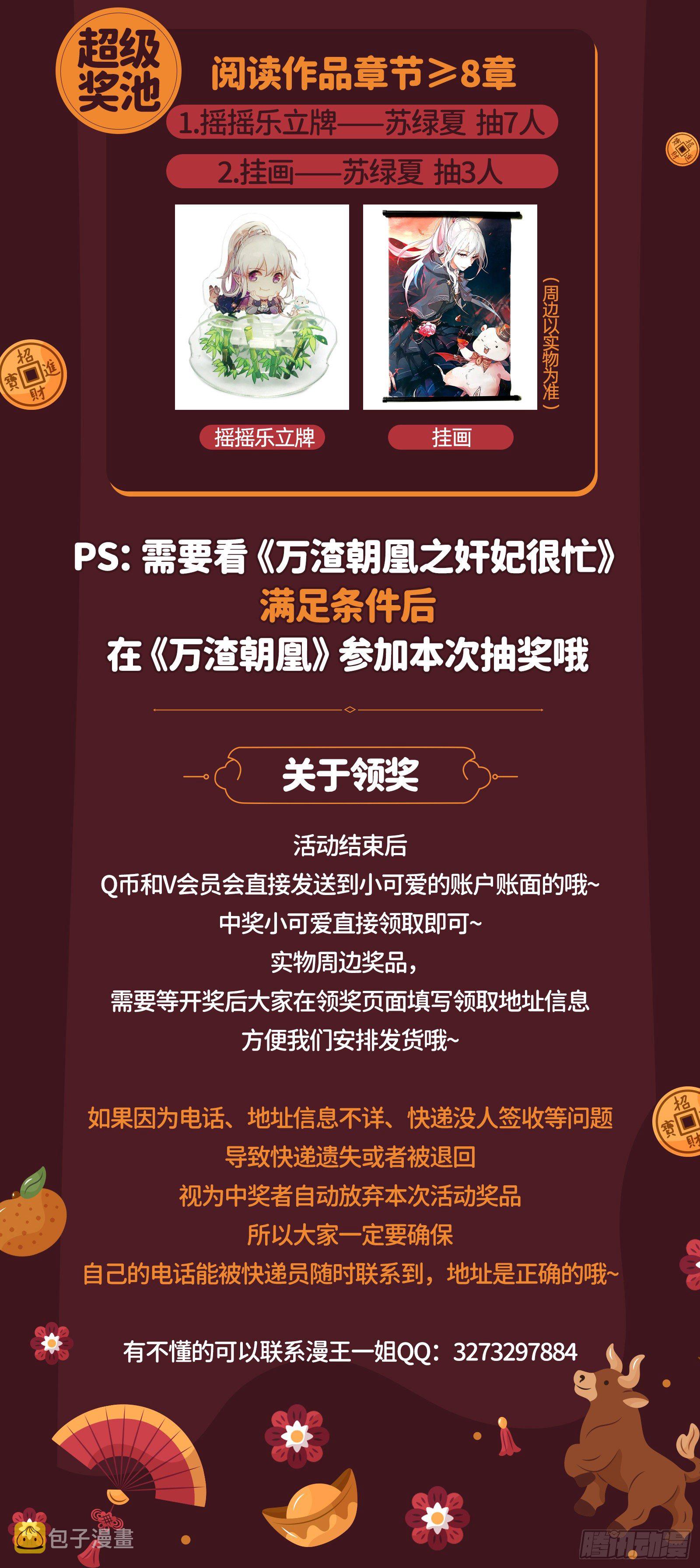 夫妻夜话115