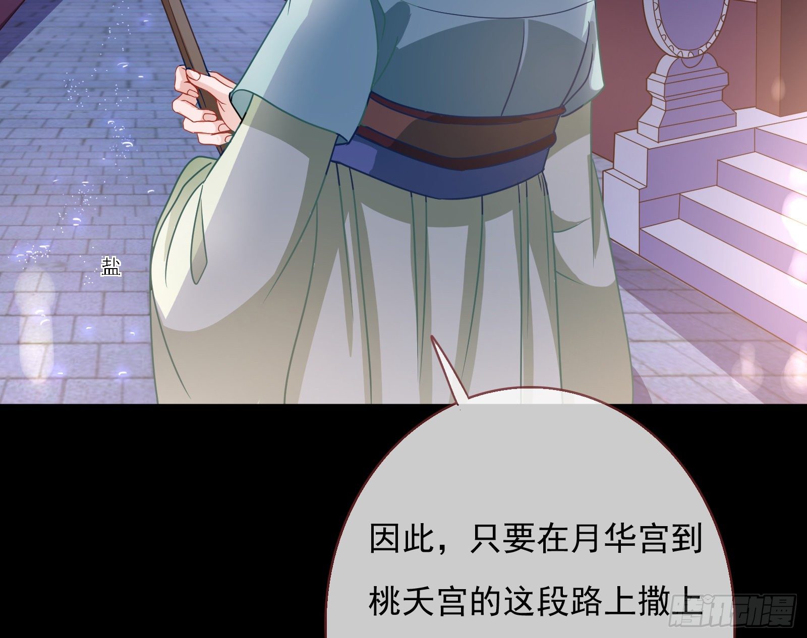 千层套路19