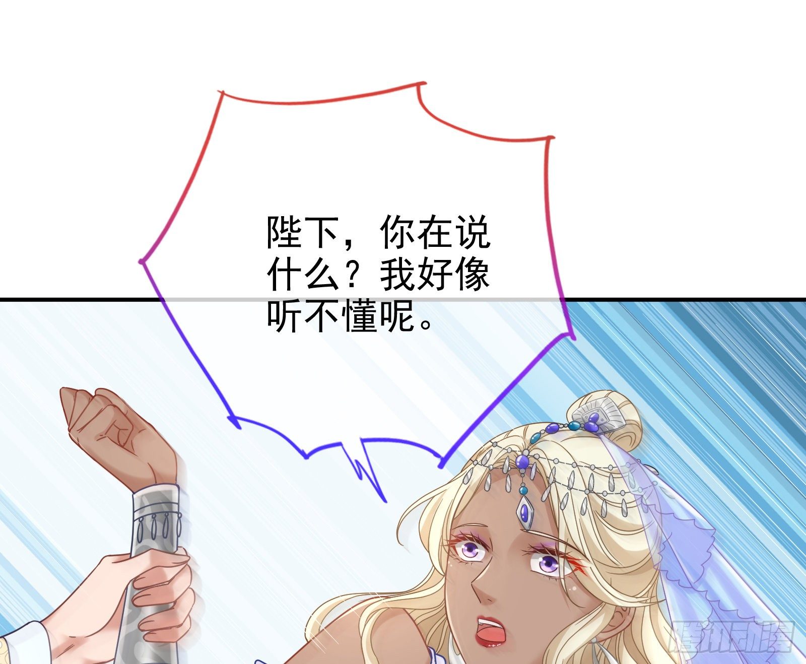 黑蛟作祟59